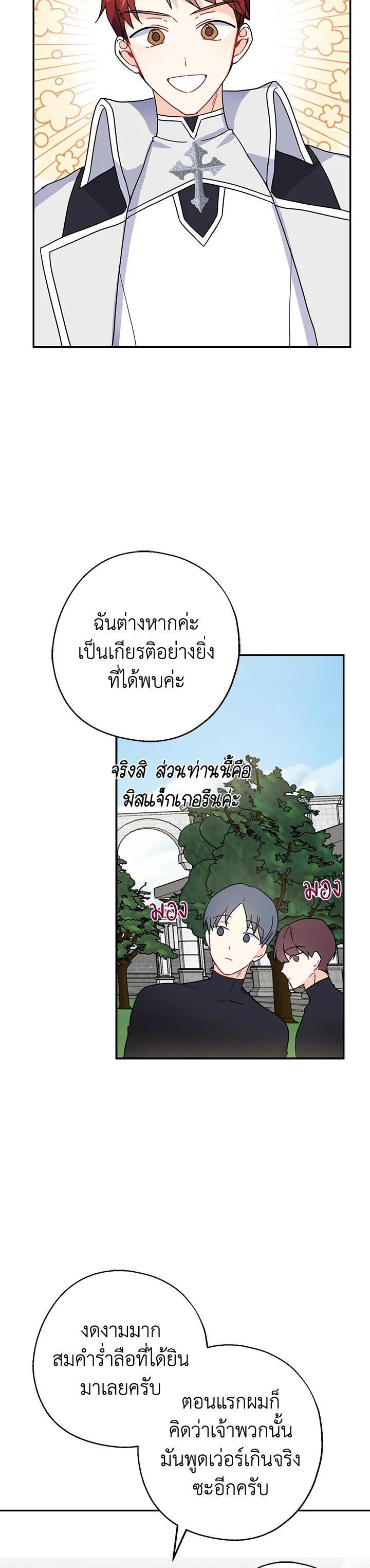 Manga-lc-com อ่านมังงะ อ่านการ์ตูน ออนไลน์ ฟรี Here Comes the Silver Spoon! อ้าปากสิคะ เดี๋ยวฉันป้อนด้วยช้อนทอง ตอนที่ 1 2 3 4 5 6 7 8 9 10 11 12 13 14 ฟรี ไม่มีโฆษณา Manga-lc - อ่าน มังงะ อ่าน การ์ตูน ออนไลน์ อ่านมังงะ ฟรี