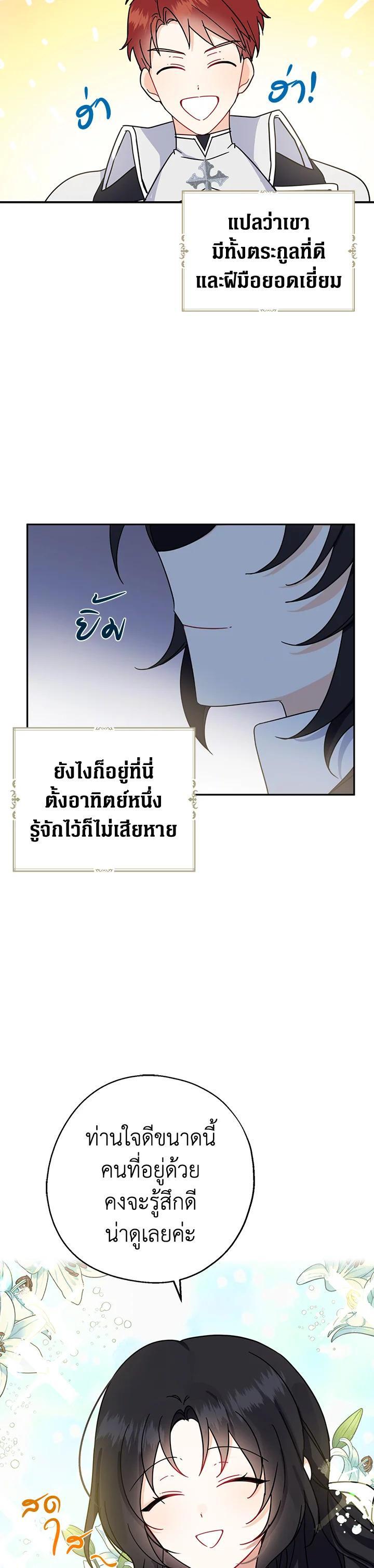 Manga-lc-com อ่านมังงะ อ่านการ์ตูน ออนไลน์ ฟรี Here Comes the Silver Spoon! อ้าปากสิคะ เดี๋ยวฉันป้อนด้วยช้อนทอง ตอนที่ 1 2 3 4 5 6 7 8 9 10 11 12 13 14 ฟรี ไม่มีโฆษณา Manga-lc - อ่าน มังงะ อ่าน การ์ตูน ออนไลน์ อ่านมังงะ ฟรี