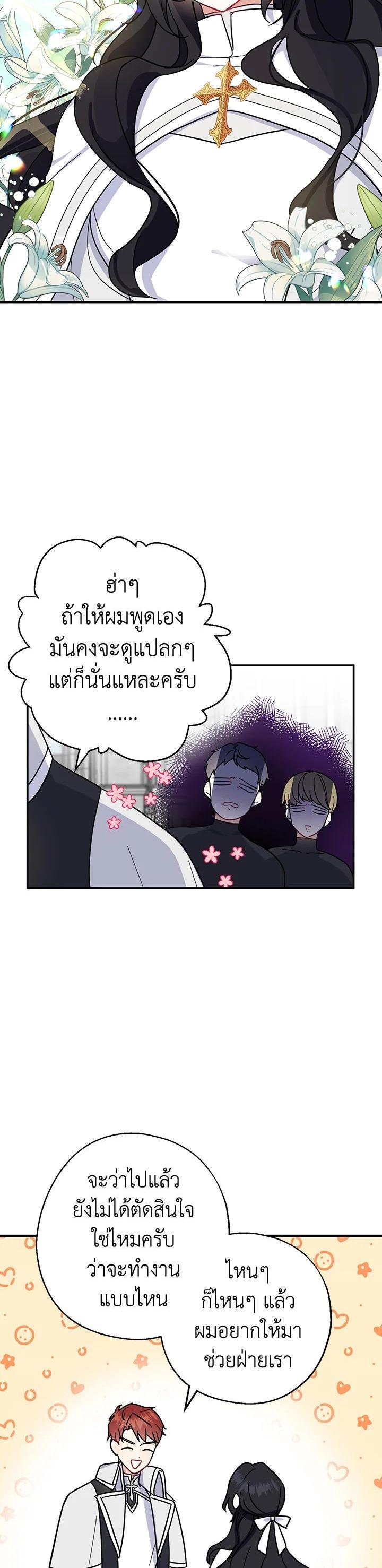 Manga-lc-com อ่านมังงะ อ่านการ์ตูน ออนไลน์ ฟรี Here Comes the Silver Spoon! อ้าปากสิคะ เดี๋ยวฉันป้อนด้วยช้อนทอง ตอนที่ 1 2 3 4 5 6 7 8 9 10 11 12 13 14 ฟรี ไม่มีโฆษณา Manga-lc - อ่าน มังงะ อ่าน การ์ตูน ออนไลน์ อ่านมังงะ ฟรี