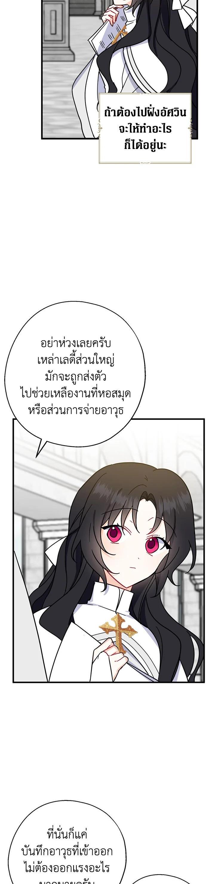 Manga-lc-com อ่านมังงะ อ่านการ์ตูน ออนไลน์ ฟรี Here Comes the Silver Spoon! อ้าปากสิคะ เดี๋ยวฉันป้อนด้วยช้อนทอง ตอนที่ 1 2 3 4 5 6 7 8 9 10 11 12 13 14 ฟรี ไม่มีโฆษณา Manga-lc - อ่าน มังงะ อ่าน การ์ตูน ออนไลน์ อ่านมังงะ ฟรี