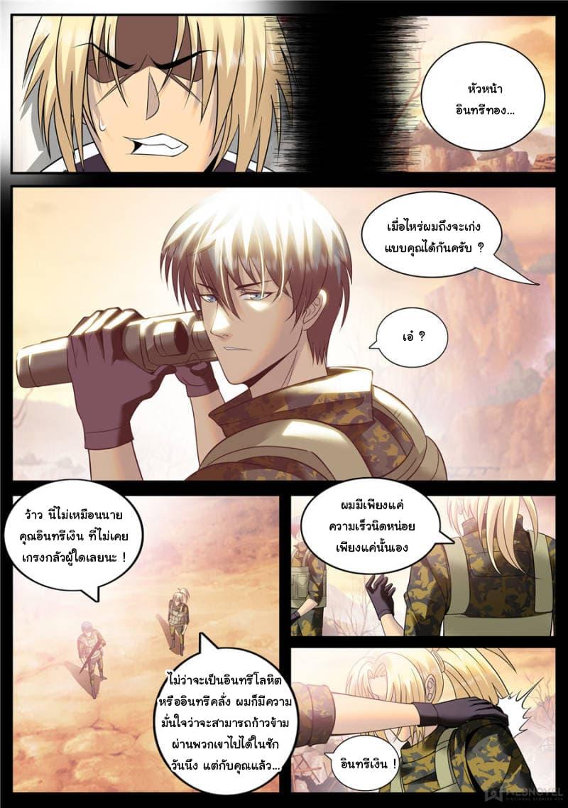 Manga-lc-com อ่านมังงะ อ่านการ์ตูน ออนไลน์ ฟรี The Superb Captain in the City ตอนที่ 1 2 3 4 5 6 7 8 9 10 11 12 13 14 ฟรี ไม่มีโฆษณา Manga-lc - อ่าน มังงะ อ่าน การ์ตูน ออนไลน์ อ่านมังงะ ฟรี