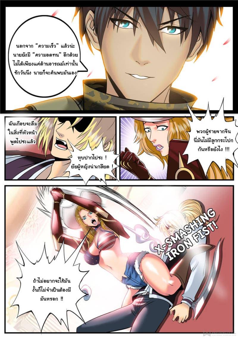 Manga-lc-com อ่านมังงะ อ่านการ์ตูน ออนไลน์ ฟรี The Superb Captain in the City ตอนที่ 1 2 3 4 5 6 7 8 9 10 11 12 13 14 ฟรี ไม่มีโฆษณา Manga-lc - อ่าน มังงะ อ่าน การ์ตูน ออนไลน์ อ่านมังงะ ฟรี