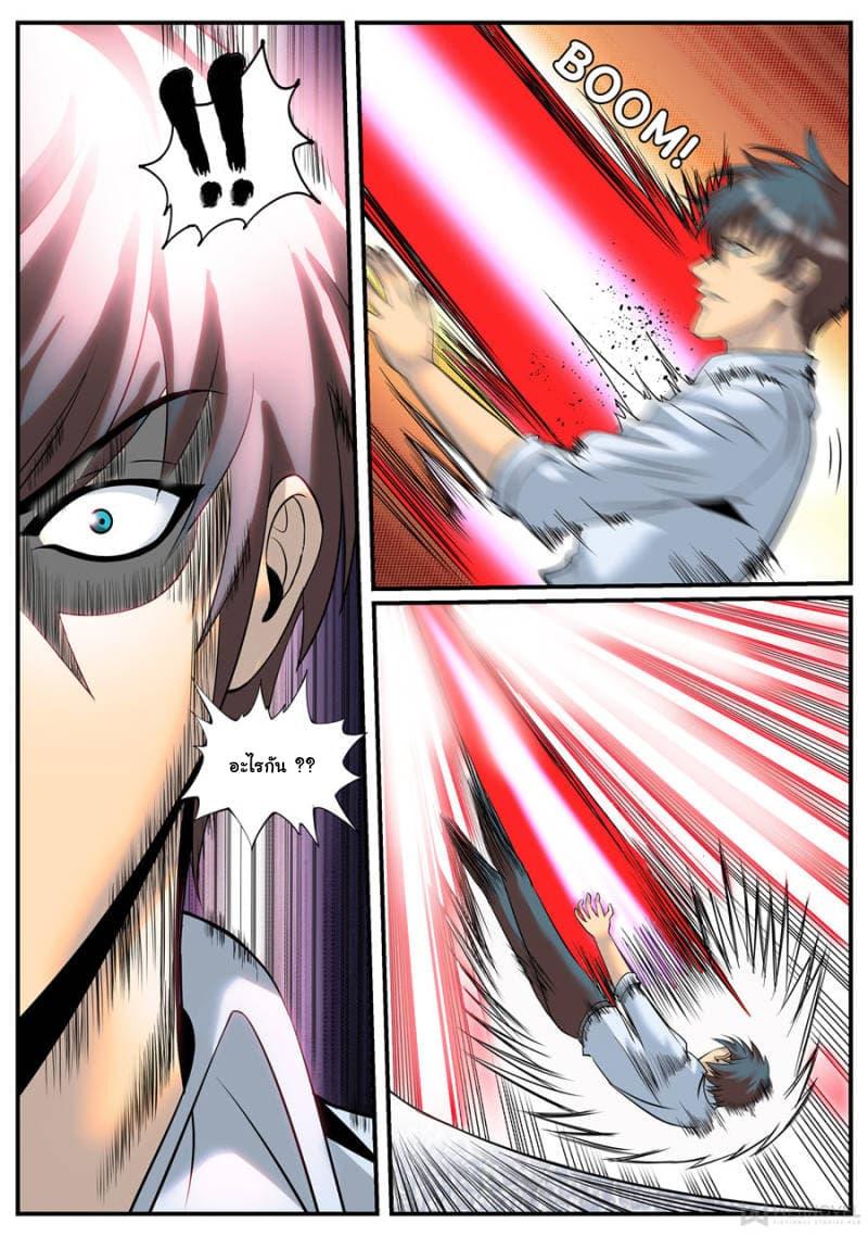 Manga-lc-com อ่านมังงะ อ่านการ์ตูน ออนไลน์ ฟรี The Superb Captain in the City ตอนที่ 1 2 3 4 5 6 7 8 9 10 11 12 13 14 ฟรี ไม่มีโฆษณา Manga-lc - อ่าน มังงะ อ่าน การ์ตูน ออนไลน์ อ่านมังงะ ฟรี
