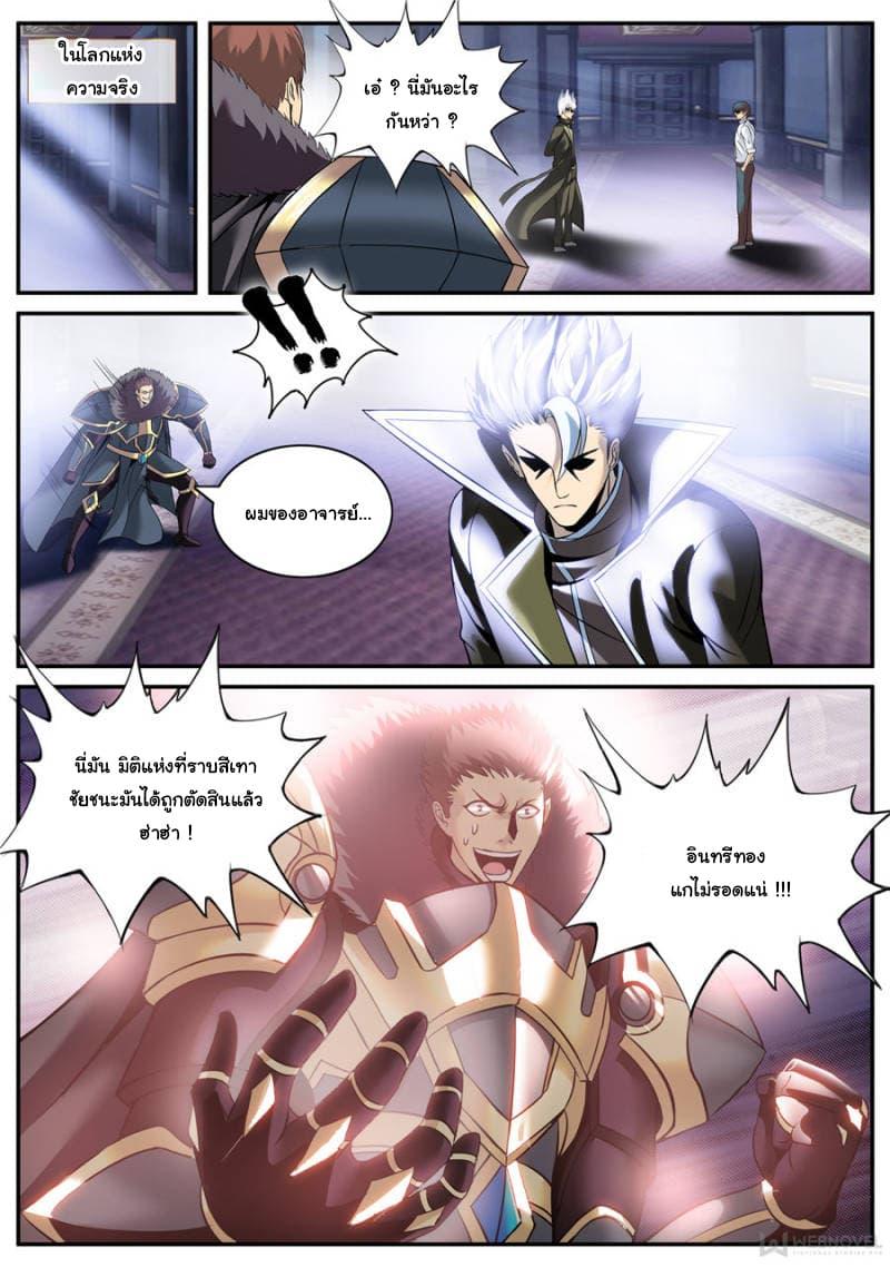 Manga-lc-com อ่านมังงะ อ่านการ์ตูน ออนไลน์ ฟรี The Superb Captain in the City ตอนที่ 1 2 3 4 5 6 7 8 9 10 11 12 13 14 ฟรี ไม่มีโฆษณา Manga-lc - อ่าน มังงะ อ่าน การ์ตูน ออนไลน์ อ่านมังงะ ฟรี