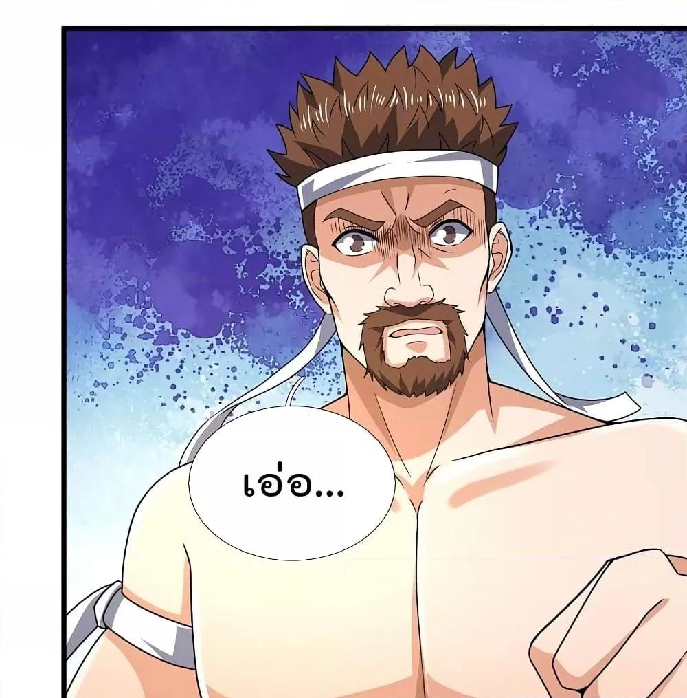 Manga-lc-com อ่านมังงะ อ่านการ์ตูน ออนไลน์ ฟรี TheLegendGod ตอนที่ 1 2 3 4 5 6 7 8 9 10 11 12 13 14 ฟรี ไม่มีโฆษณา Manga-lc - อ่าน มังงะ อ่าน การ์ตูน ออนไลน์ อ่านมังงะ ฟรี