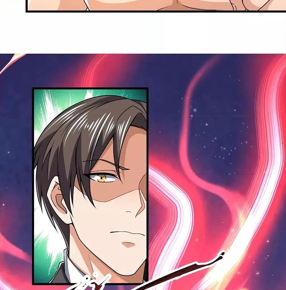 Manga-lc-com อ่านมังงะ อ่านการ์ตูน ออนไลน์ ฟรี TheLegendGod ตอนที่ 1 2 3 4 5 6 7 8 9 10 11 12 13 14 ฟรี ไม่มีโฆษณา Manga-lc - อ่าน มังงะ อ่าน การ์ตูน ออนไลน์ อ่านมังงะ ฟรี