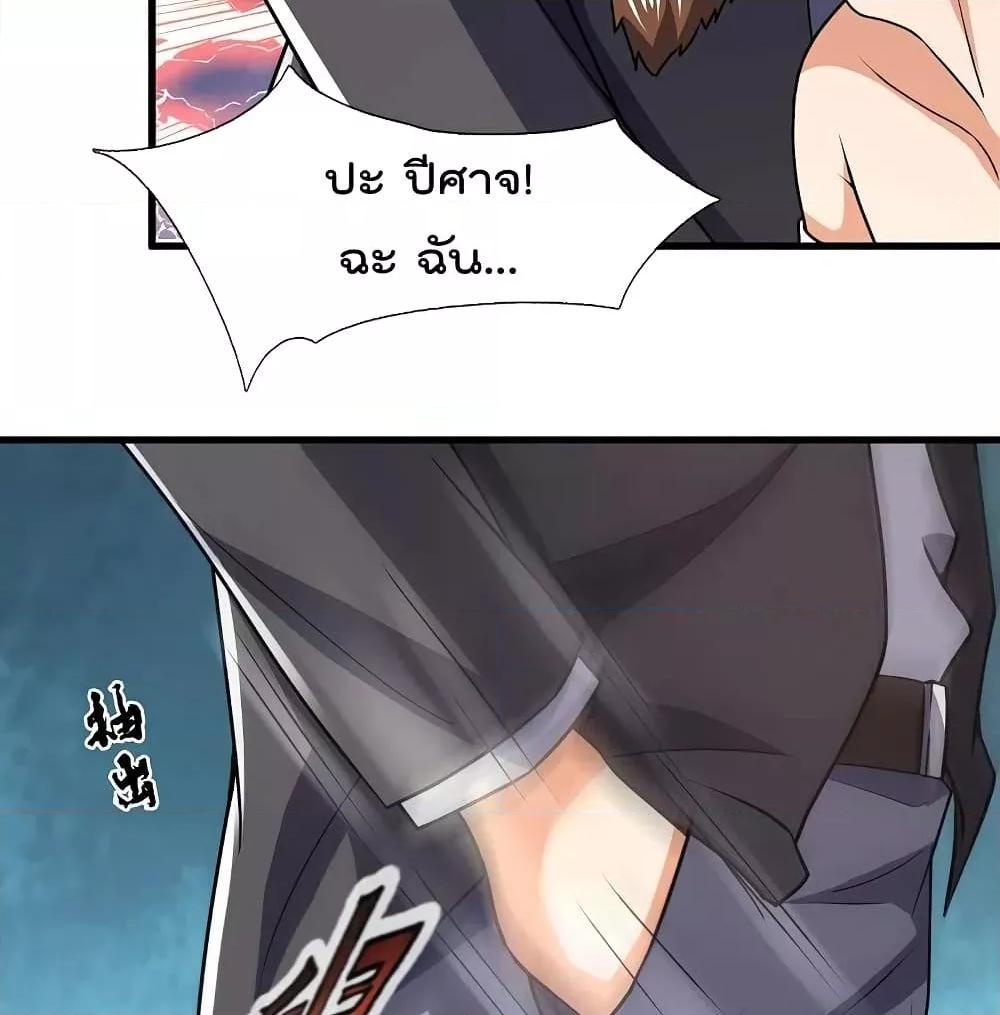 Manga-lc-com อ่านมังงะ อ่านการ์ตูน ออนไลน์ ฟรี TheLegendGod ตอนที่ 1 2 3 4 5 6 7 8 9 10 11 12 13 14 ฟรี ไม่มีโฆษณา Manga-lc - อ่าน มังงะ อ่าน การ์ตูน ออนไลน์ อ่านมังงะ ฟรี