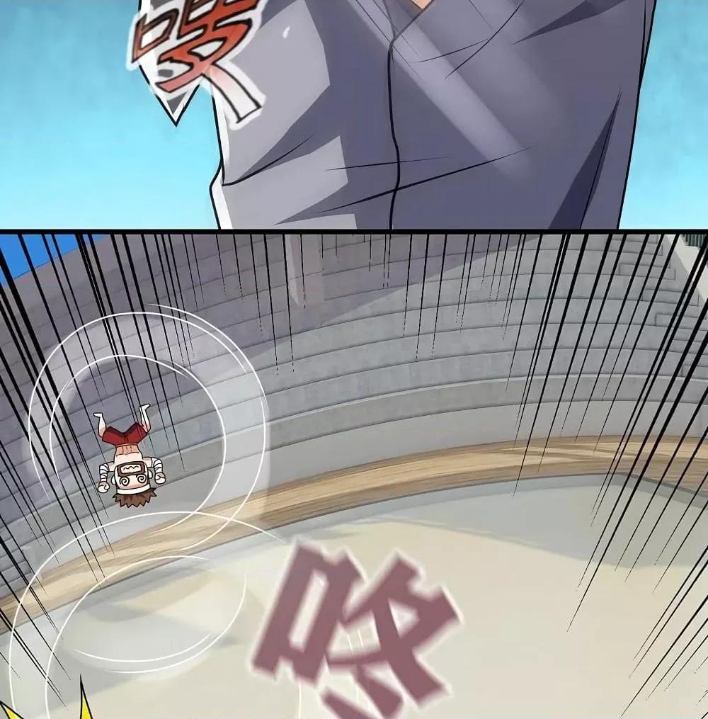 Manga-lc-com อ่านมังงะ อ่านการ์ตูน ออนไลน์ ฟรี TheLegendGod ตอนที่ 1 2 3 4 5 6 7 8 9 10 11 12 13 14 ฟรี ไม่มีโฆษณา Manga-lc - อ่าน มังงะ อ่าน การ์ตูน ออนไลน์ อ่านมังงะ ฟรี