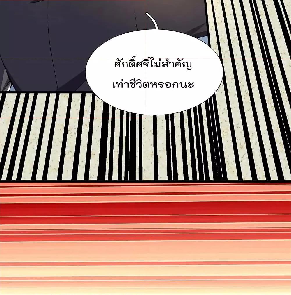 Manga-lc-com อ่านมังงะ อ่านการ์ตูน ออนไลน์ ฟรี TheLegendGod ตอนที่ 1 2 3 4 5 6 7 8 9 10 11 12 13 14 ฟรี ไม่มีโฆษณา Manga-lc - อ่าน มังงะ อ่าน การ์ตูน ออนไลน์ อ่านมังงะ ฟรี
