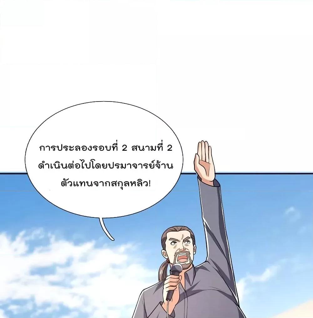 Manga-lc-com อ่านมังงะ อ่านการ์ตูน ออนไลน์ ฟรี TheLegendGod ตอนที่ 1 2 3 4 5 6 7 8 9 10 11 12 13 14 ฟรี ไม่มีโฆษณา Manga-lc - อ่าน มังงะ อ่าน การ์ตูน ออนไลน์ อ่านมังงะ ฟรี