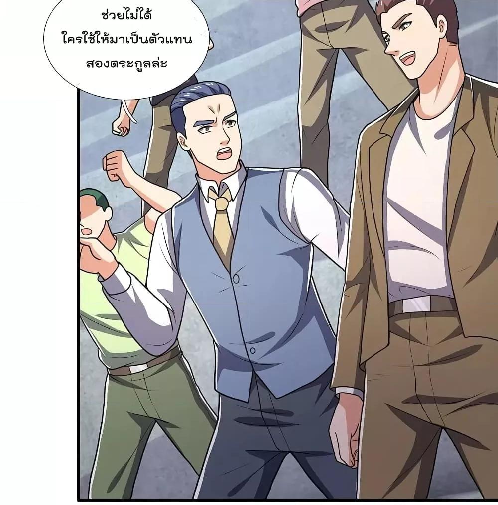 Manga-lc-com อ่านมังงะ อ่านการ์ตูน ออนไลน์ ฟรี TheLegendGod ตอนที่ 1 2 3 4 5 6 7 8 9 10 11 12 13 14 ฟรี ไม่มีโฆษณา Manga-lc - อ่าน มังงะ อ่าน การ์ตูน ออนไลน์ อ่านมังงะ ฟรี