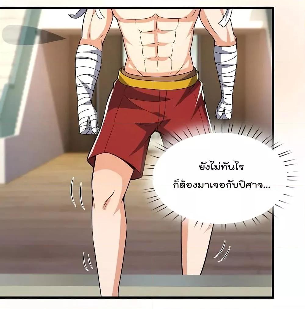 Manga-lc-com อ่านมังงะ อ่านการ์ตูน ออนไลน์ ฟรี TheLegendGod ตอนที่ 1 2 3 4 5 6 7 8 9 10 11 12 13 14 ฟรี ไม่มีโฆษณา Manga-lc - อ่าน มังงะ อ่าน การ์ตูน ออนไลน์ อ่านมังงะ ฟรี