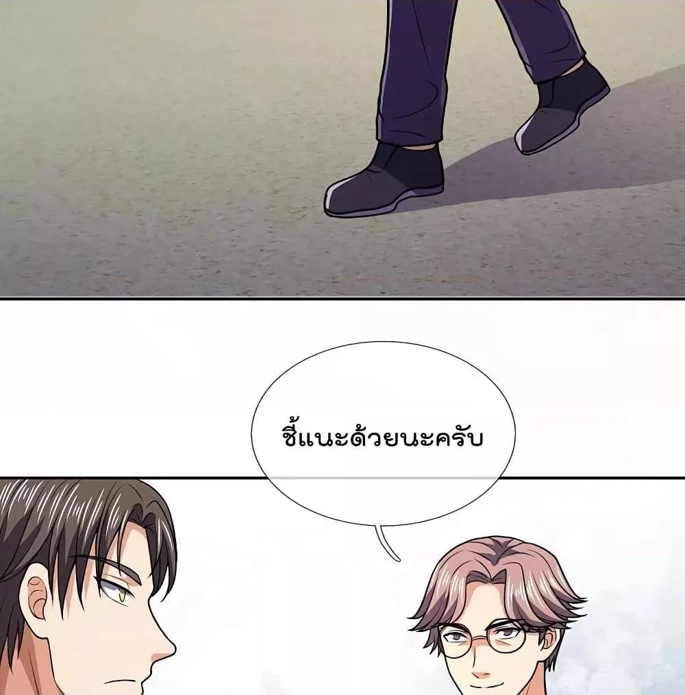 Manga-lc-com อ่านมังงะ อ่านการ์ตูน ออนไลน์ ฟรี TheLegendGod ตอนที่ 1 2 3 4 5 6 7 8 9 10 11 12 13 14 ฟรี ไม่มีโฆษณา Manga-lc - อ่าน มังงะ อ่าน การ์ตูน ออนไลน์ อ่านมังงะ ฟรี