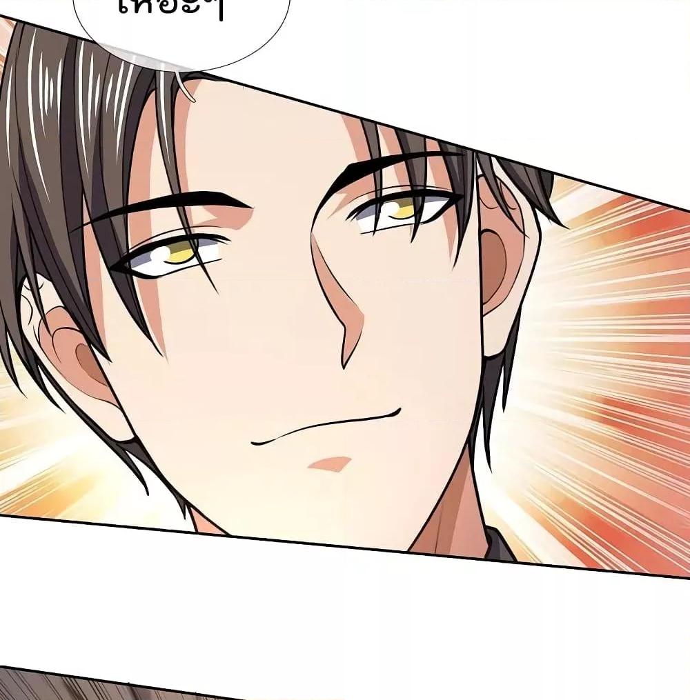 Manga-lc-com อ่านมังงะ อ่านการ์ตูน ออนไลน์ ฟรี TheLegendGod ตอนที่ 1 2 3 4 5 6 7 8 9 10 11 12 13 14 ฟรี ไม่มีโฆษณา Manga-lc - อ่าน มังงะ อ่าน การ์ตูน ออนไลน์ อ่านมังงะ ฟรี