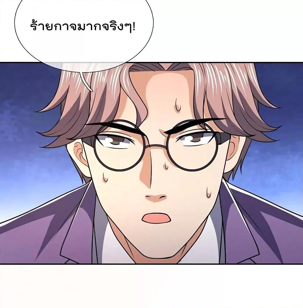 Manga-lc-com อ่านมังงะ อ่านการ์ตูน ออนไลน์ ฟรี TheLegendGod ตอนที่ 1 2 3 4 5 6 7 8 9 10 11 12 13 14 ฟรี ไม่มีโฆษณา Manga-lc - อ่าน มังงะ อ่าน การ์ตูน ออนไลน์ อ่านมังงะ ฟรี