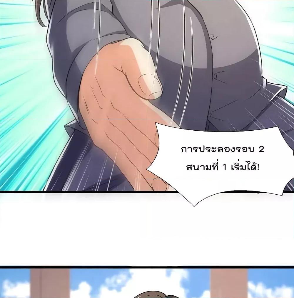 Manga-lc-com อ่านมังงะ อ่านการ์ตูน ออนไลน์ ฟรี TheLegendGod ตอนที่ 1 2 3 4 5 6 7 8 9 10 11 12 13 14 ฟรี ไม่มีโฆษณา Manga-lc - อ่าน มังงะ อ่าน การ์ตูน ออนไลน์ อ่านมังงะ ฟรี