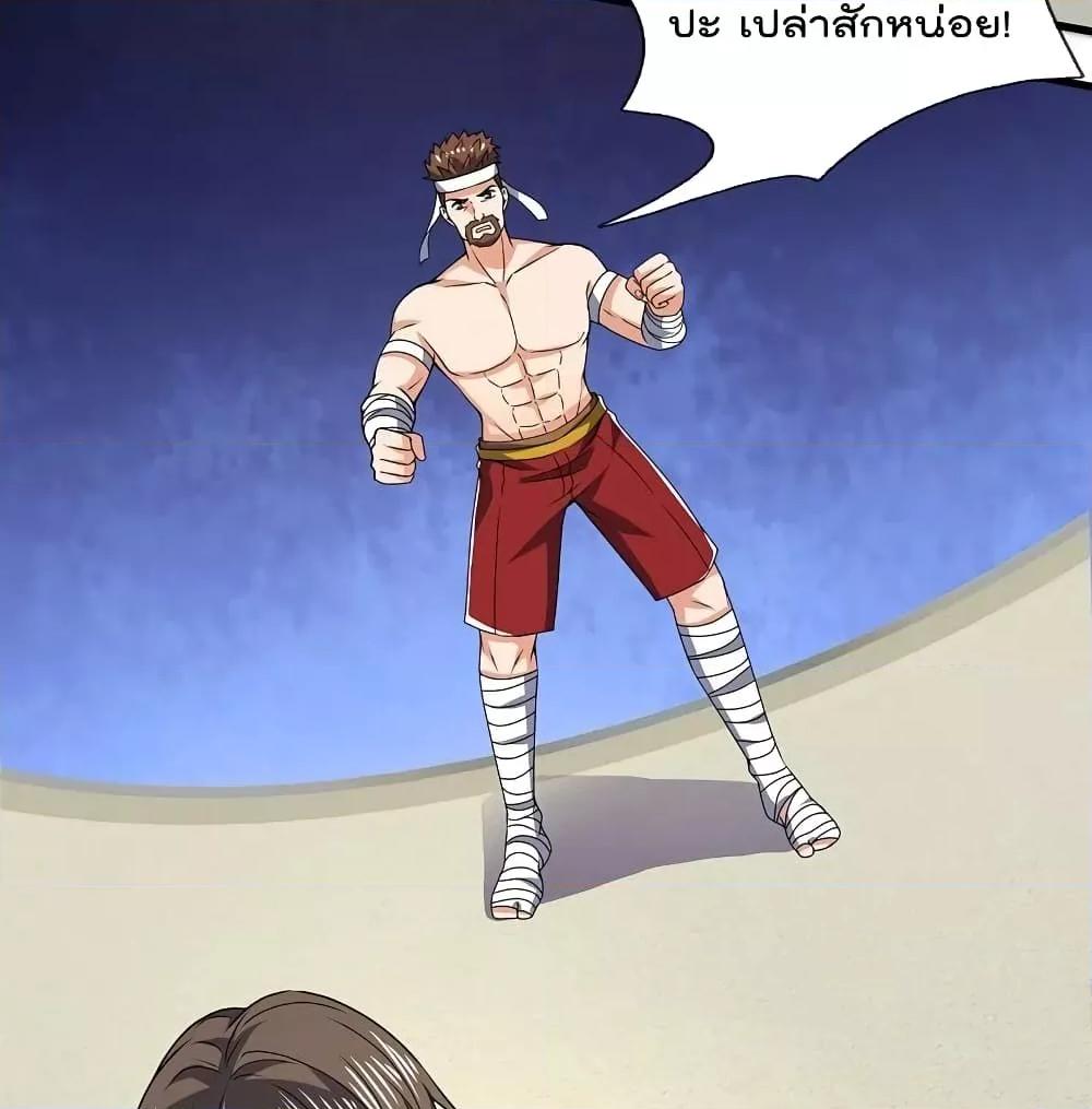 Manga-lc-com อ่านมังงะ อ่านการ์ตูน ออนไลน์ ฟรี TheLegendGod ตอนที่ 1 2 3 4 5 6 7 8 9 10 11 12 13 14 ฟรี ไม่มีโฆษณา Manga-lc - อ่าน มังงะ อ่าน การ์ตูน ออนไลน์ อ่านมังงะ ฟรี