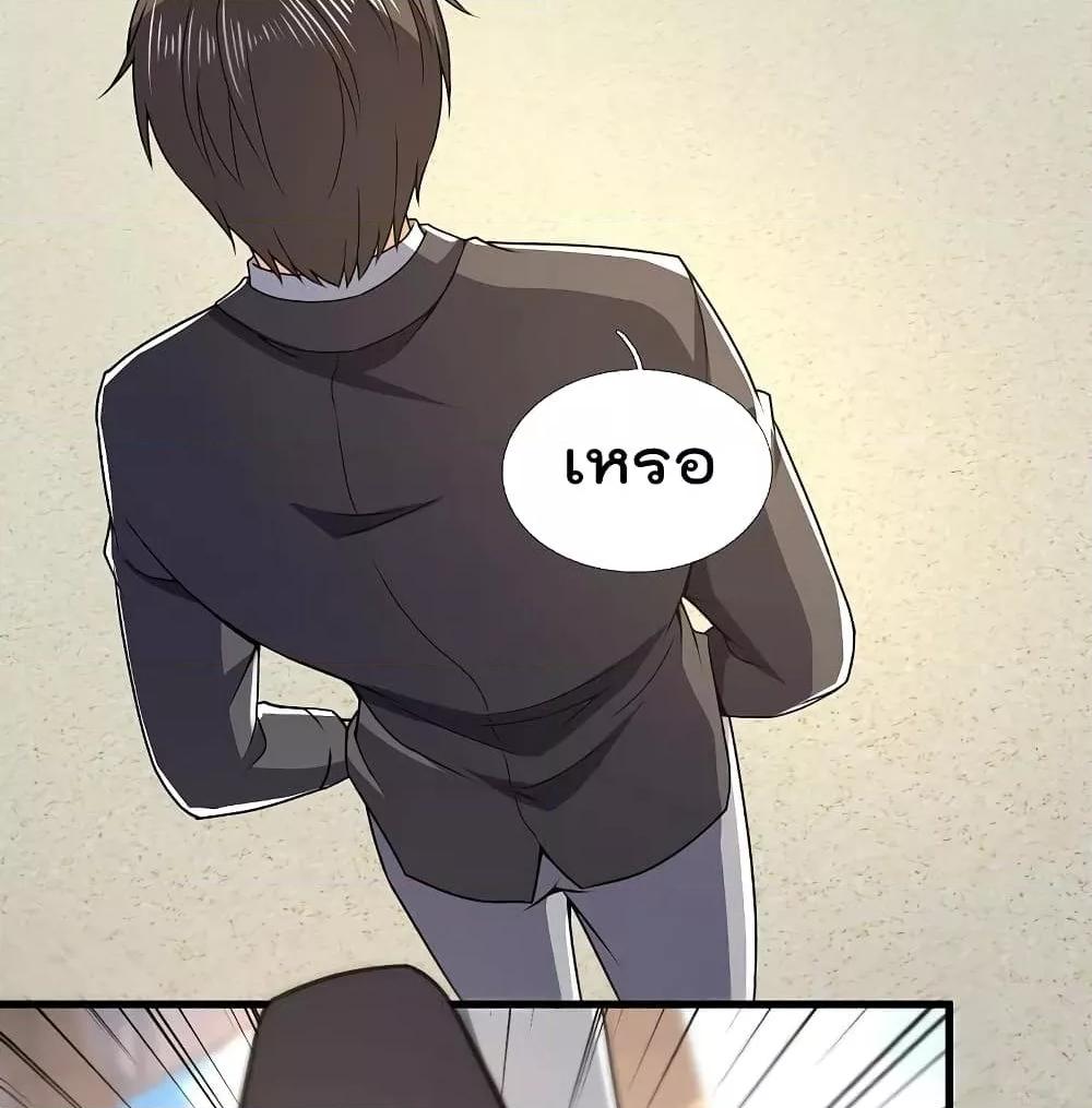 Manga-lc-com อ่านมังงะ อ่านการ์ตูน ออนไลน์ ฟรี TheLegendGod ตอนที่ 1 2 3 4 5 6 7 8 9 10 11 12 13 14 ฟรี ไม่มีโฆษณา Manga-lc - อ่าน มังงะ อ่าน การ์ตูน ออนไลน์ อ่านมังงะ ฟรี