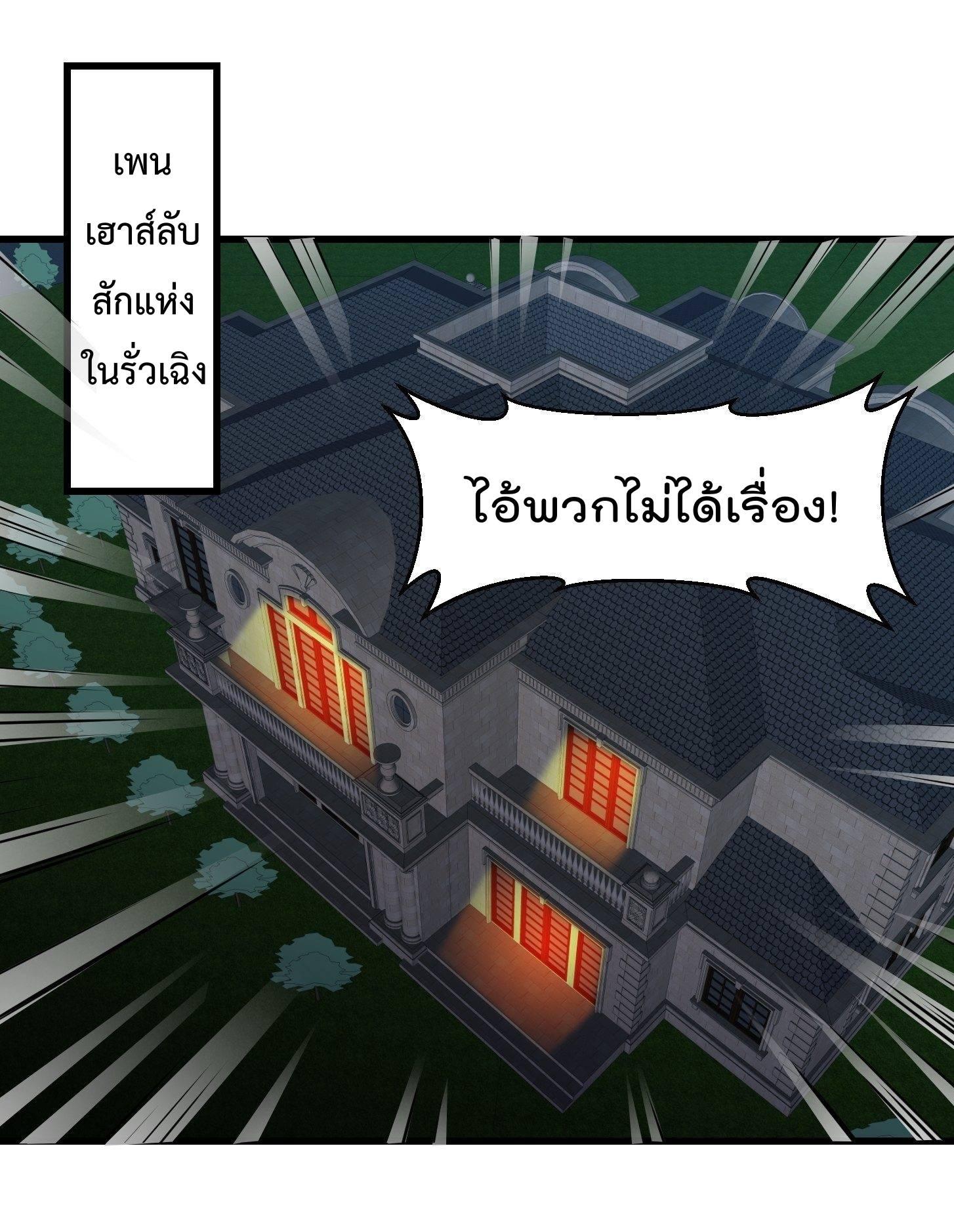 Manga-lc-com อ่านมังงะ อ่านการ์ตูน ออนไลน์ ฟรี The Legend God King in The City ตอนที่ 1 2 3 4 5 6 7 8 9 10 11 12 13 14 ฟรี ไม่มีโฆษณา Manga-lc - อ่าน มังงะ อ่าน การ์ตูน ออนไลน์ อ่านมังงะ ฟรี