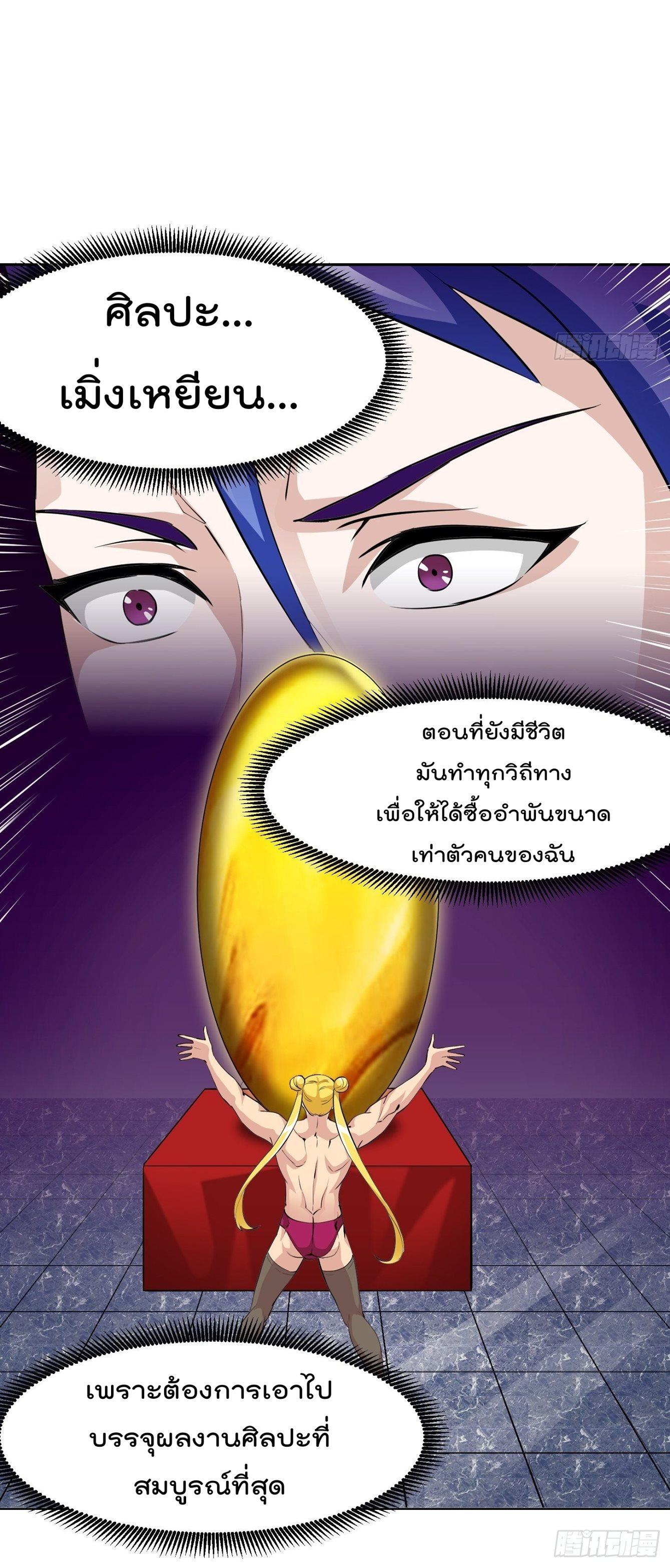 Manga-lc-com อ่านมังงะ อ่านการ์ตูน ออนไลน์ ฟรี The Legend God King in The City ตอนที่ 1 2 3 4 5 6 7 8 9 10 11 12 13 14 ฟรี ไม่มีโฆษณา Manga-lc - อ่าน มังงะ อ่าน การ์ตูน ออนไลน์ อ่านมังงะ ฟรี