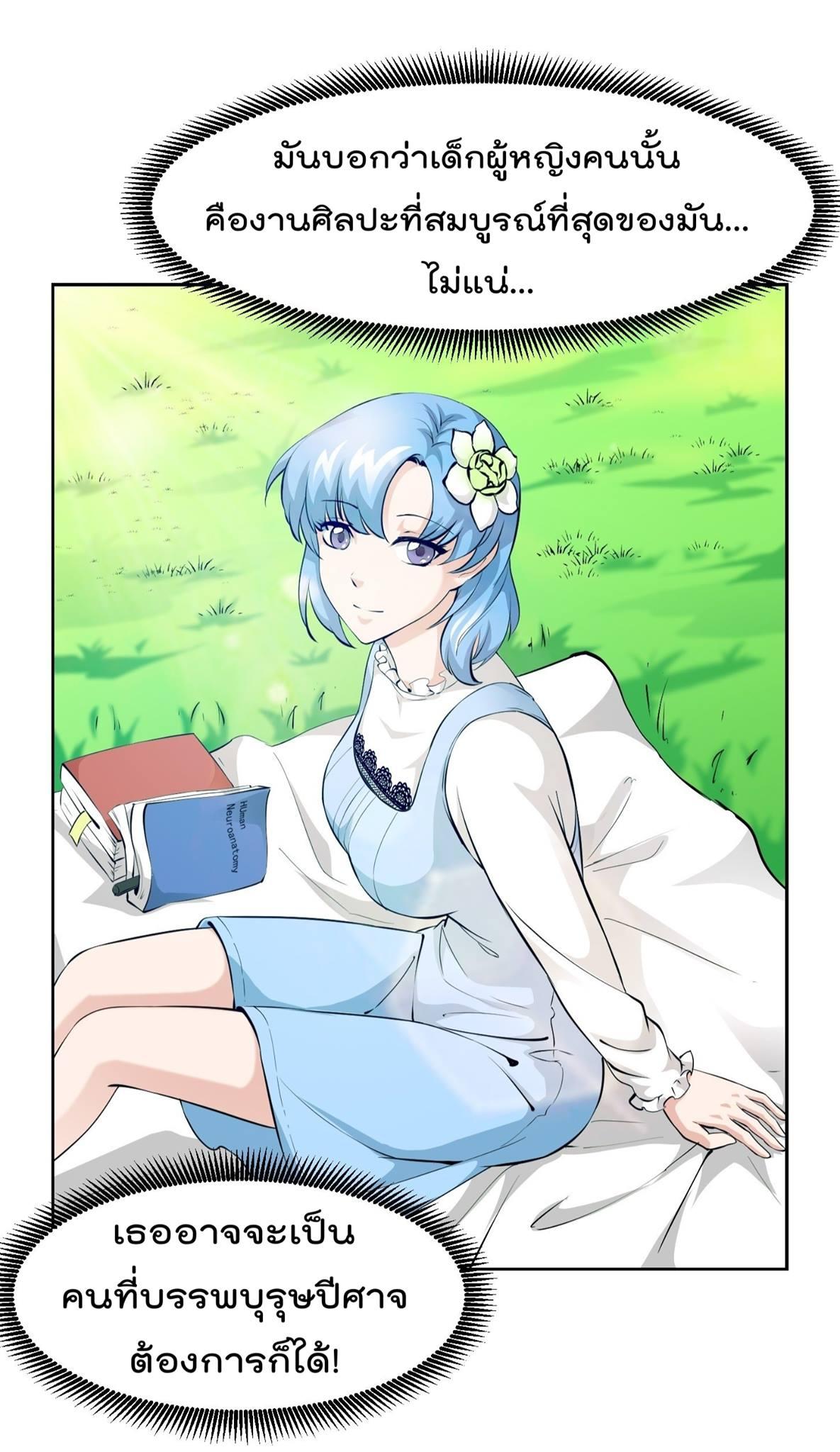 Manga-lc-com อ่านมังงะ อ่านการ์ตูน ออนไลน์ ฟรี The Legend God King in The City ตอนที่ 1 2 3 4 5 6 7 8 9 10 11 12 13 14 ฟรี ไม่มีโฆษณา Manga-lc - อ่าน มังงะ อ่าน การ์ตูน ออนไลน์ อ่านมังงะ ฟรี