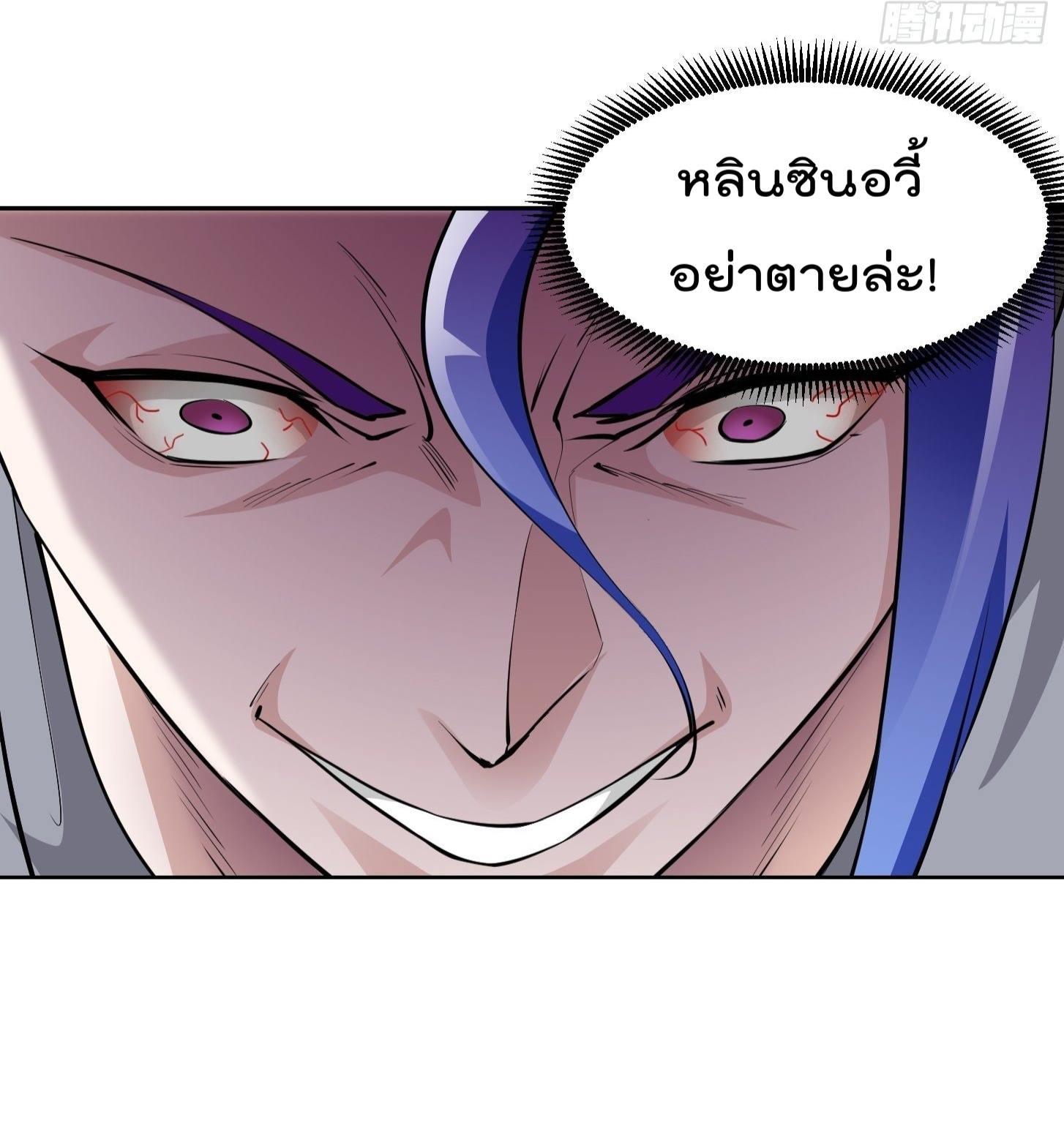 Manga-lc-com อ่านมังงะ อ่านการ์ตูน ออนไลน์ ฟรี The Legend God King in The City ตอนที่ 1 2 3 4 5 6 7 8 9 10 11 12 13 14 ฟรี ไม่มีโฆษณา Manga-lc - อ่าน มังงะ อ่าน การ์ตูน ออนไลน์ อ่านมังงะ ฟรี