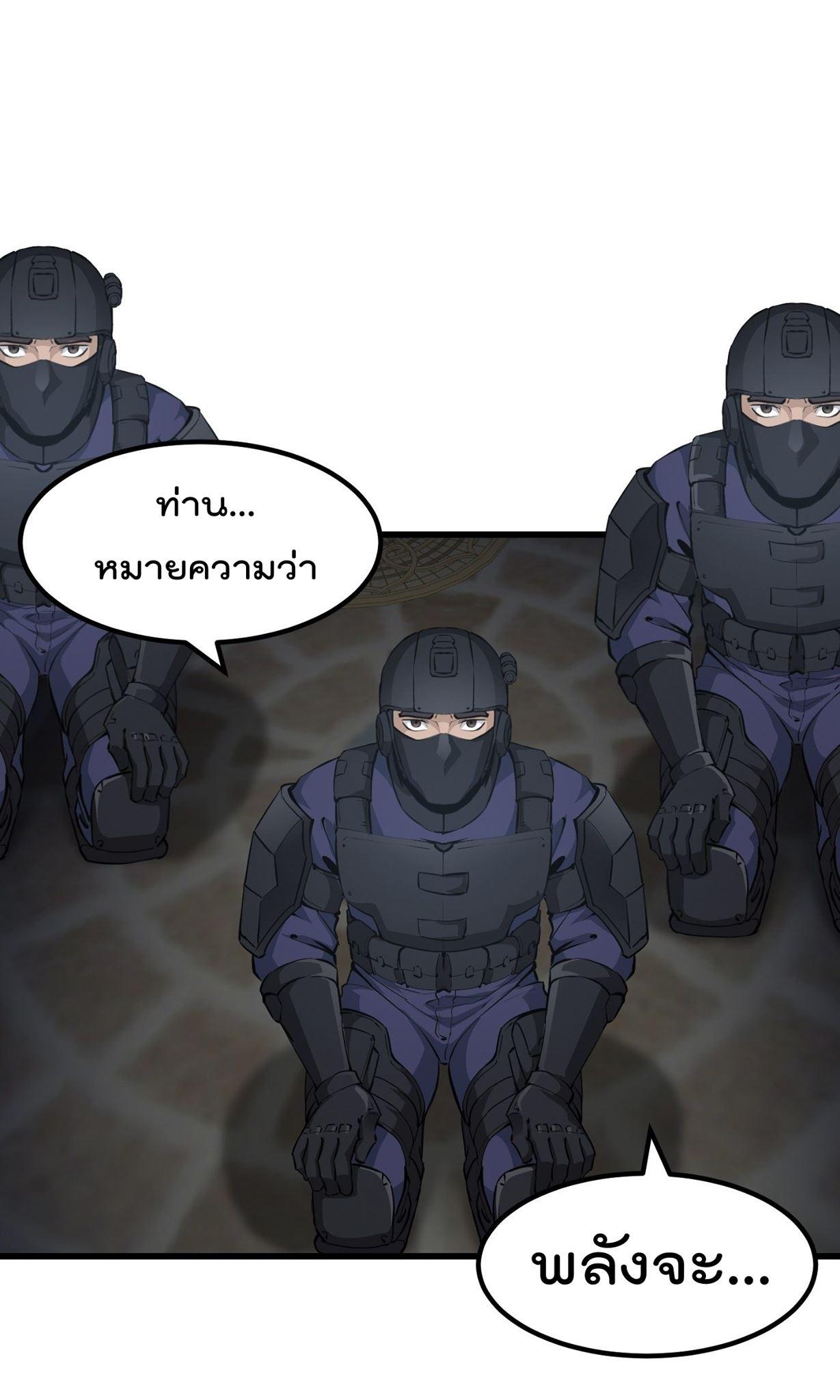 Manga-lc-com อ่านมังงะ อ่านการ์ตูน ออนไลน์ ฟรี The Legend God King in The City ตอนที่ 1 2 3 4 5 6 7 8 9 10 11 12 13 14 ฟรี ไม่มีโฆษณา Manga-lc - อ่าน มังงะ อ่าน การ์ตูน ออนไลน์ อ่านมังงะ ฟรี