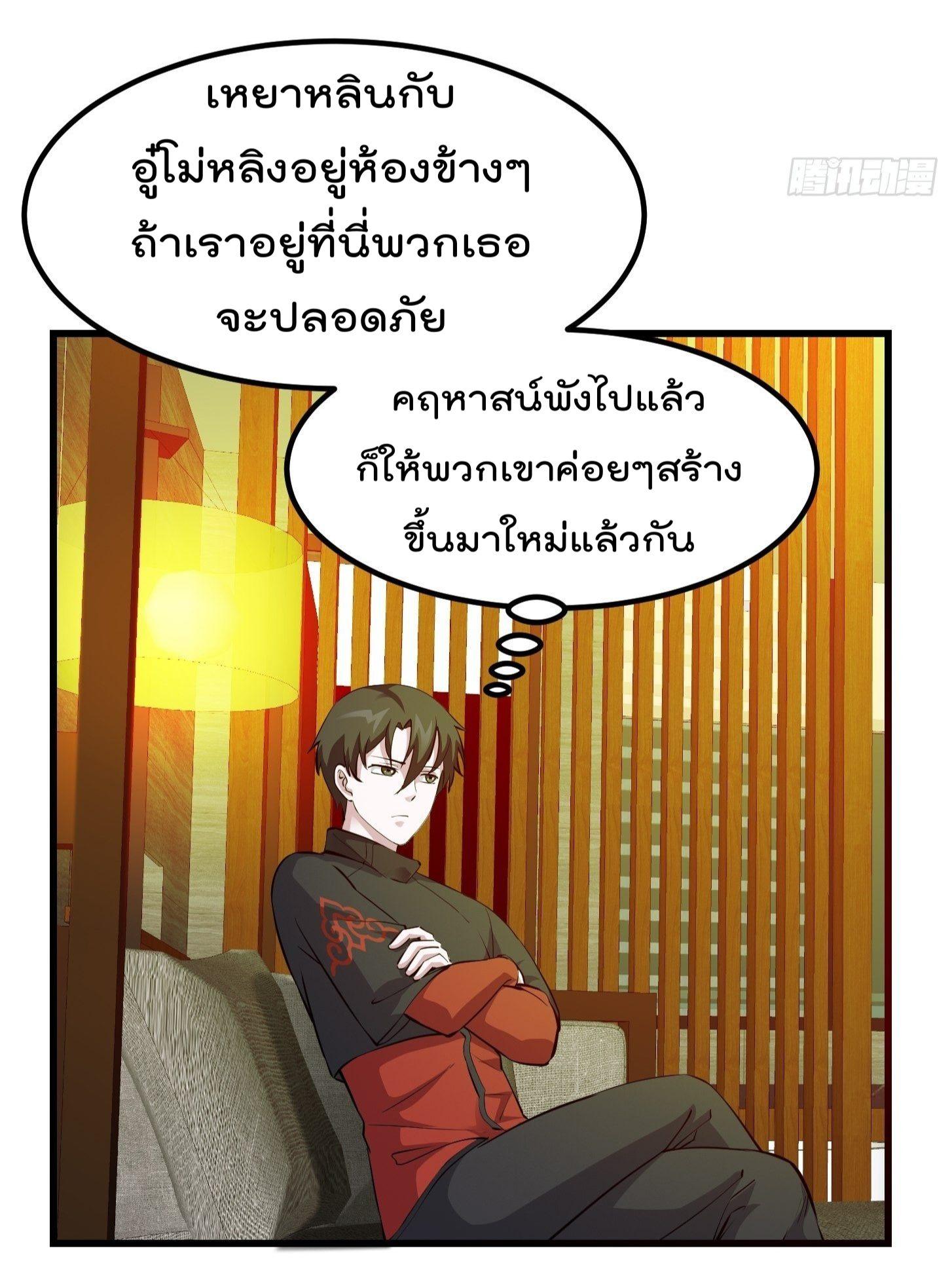 Manga-lc-com อ่านมังงะ อ่านการ์ตูน ออนไลน์ ฟรี The Legend God King in The City ตอนที่ 1 2 3 4 5 6 7 8 9 10 11 12 13 14 ฟรี ไม่มีโฆษณา Manga-lc - อ่าน มังงะ อ่าน การ์ตูน ออนไลน์ อ่านมังงะ ฟรี