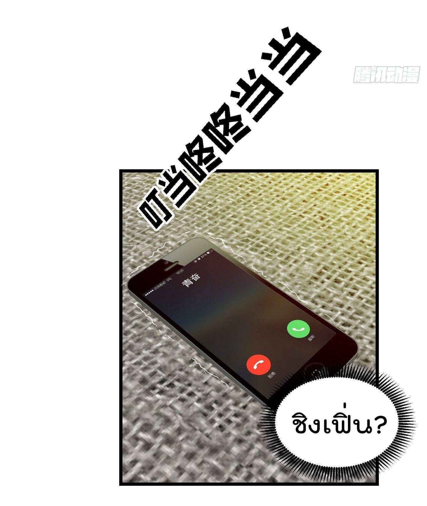 Manga-lc-com อ่านมังงะ อ่านการ์ตูน ออนไลน์ ฟรี The Legend God King in The City ตอนที่ 1 2 3 4 5 6 7 8 9 10 11 12 13 14 ฟรี ไม่มีโฆษณา Manga-lc - อ่าน มังงะ อ่าน การ์ตูน ออนไลน์ อ่านมังงะ ฟรี