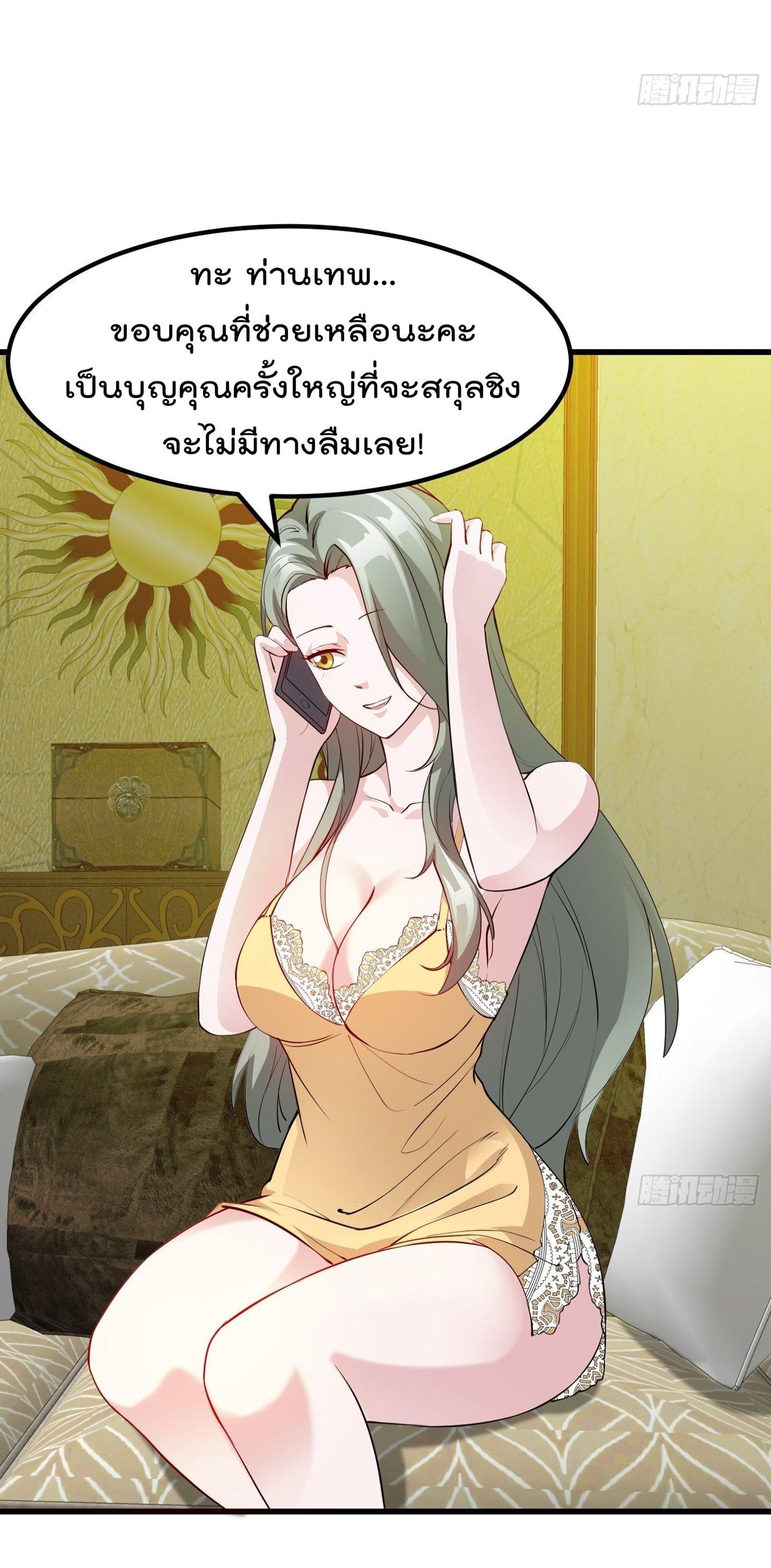 Manga-lc-com อ่านมังงะ อ่านการ์ตูน ออนไลน์ ฟรี The Legend God King in The City ตอนที่ 1 2 3 4 5 6 7 8 9 10 11 12 13 14 ฟรี ไม่มีโฆษณา Manga-lc - อ่าน มังงะ อ่าน การ์ตูน ออนไลน์ อ่านมังงะ ฟรี