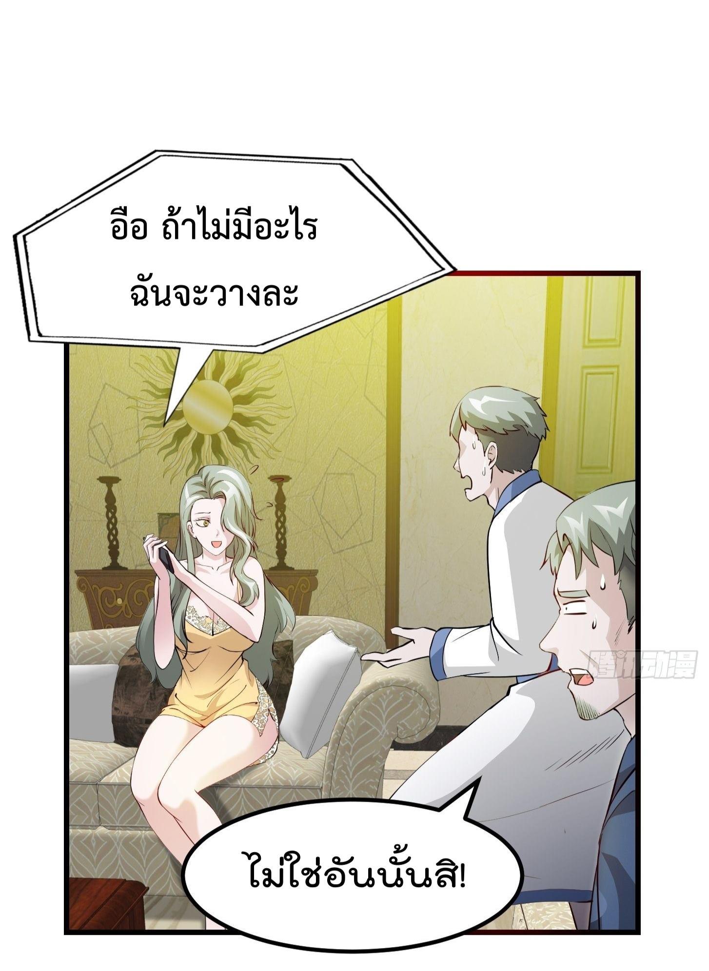 Manga-lc-com อ่านมังงะ อ่านการ์ตูน ออนไลน์ ฟรี The Legend God King in The City ตอนที่ 1 2 3 4 5 6 7 8 9 10 11 12 13 14 ฟรี ไม่มีโฆษณา Manga-lc - อ่าน มังงะ อ่าน การ์ตูน ออนไลน์ อ่านมังงะ ฟรี
