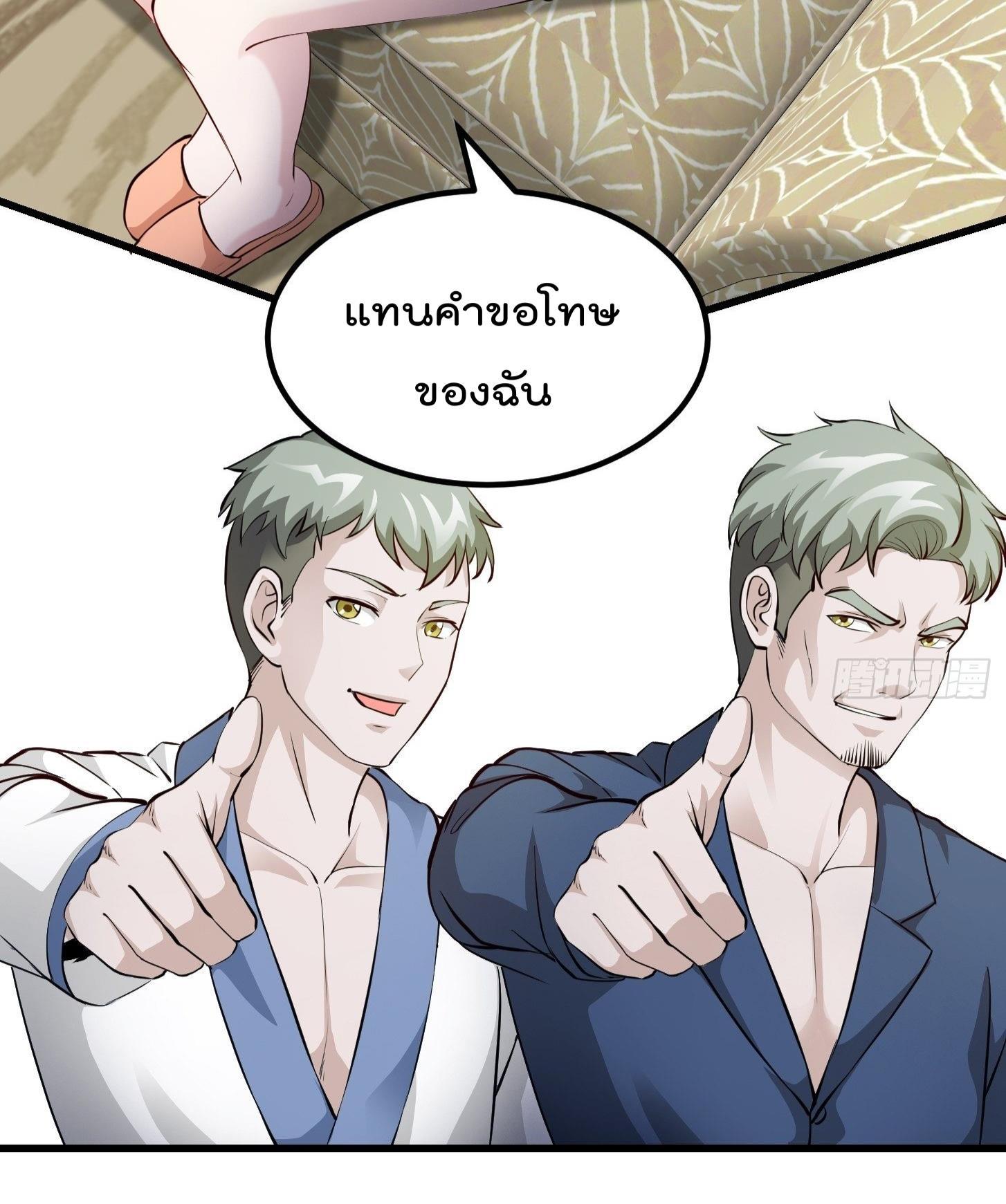 Manga-lc-com อ่านมังงะ อ่านการ์ตูน ออนไลน์ ฟรี The Legend God King in The City ตอนที่ 1 2 3 4 5 6 7 8 9 10 11 12 13 14 ฟรี ไม่มีโฆษณา Manga-lc - อ่าน มังงะ อ่าน การ์ตูน ออนไลน์ อ่านมังงะ ฟรี