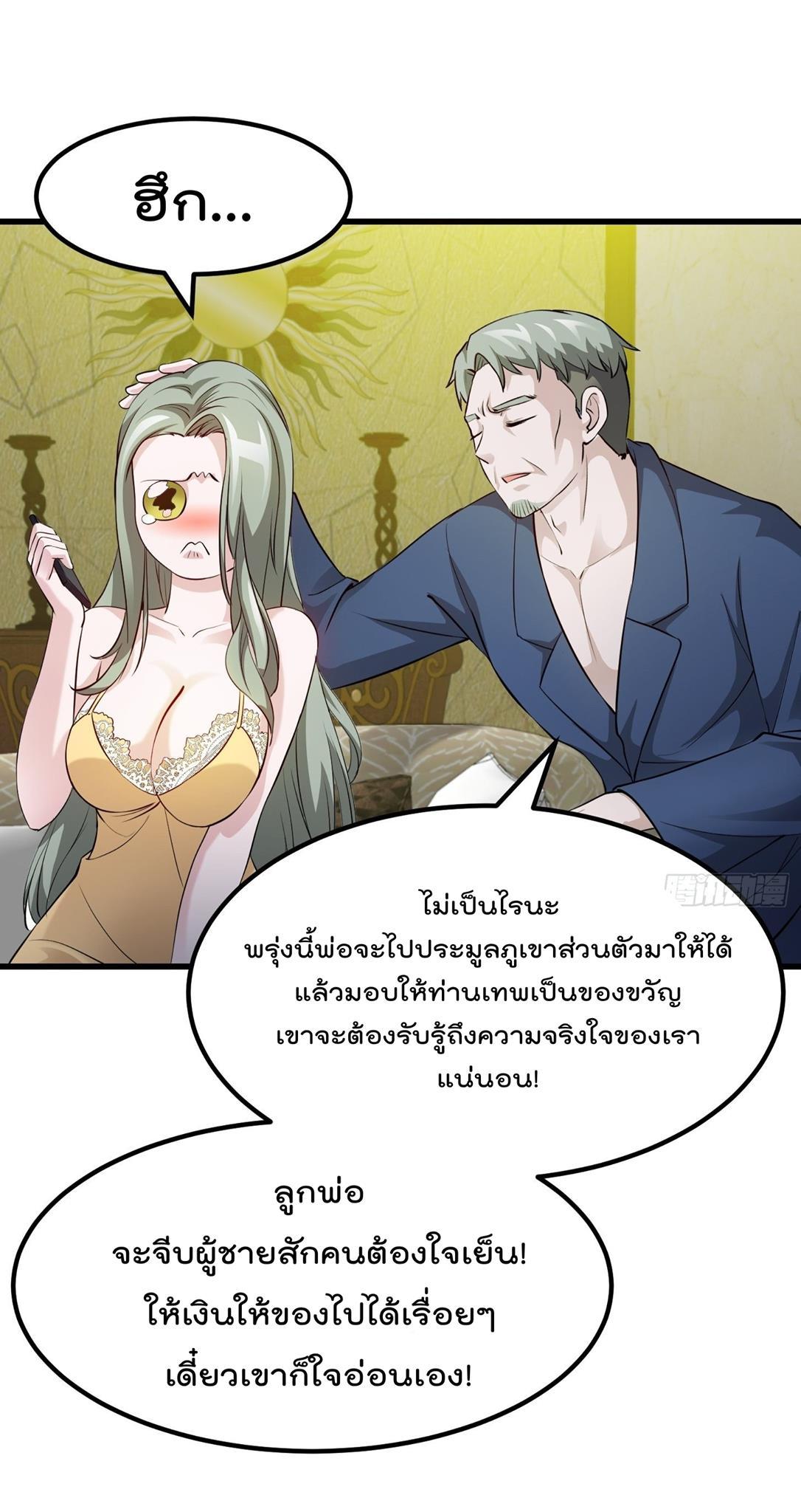 Manga-lc-com อ่านมังงะ อ่านการ์ตูน ออนไลน์ ฟรี The Legend God King in The City ตอนที่ 1 2 3 4 5 6 7 8 9 10 11 12 13 14 ฟรี ไม่มีโฆษณา Manga-lc - อ่าน มังงะ อ่าน การ์ตูน ออนไลน์ อ่านมังงะ ฟรี