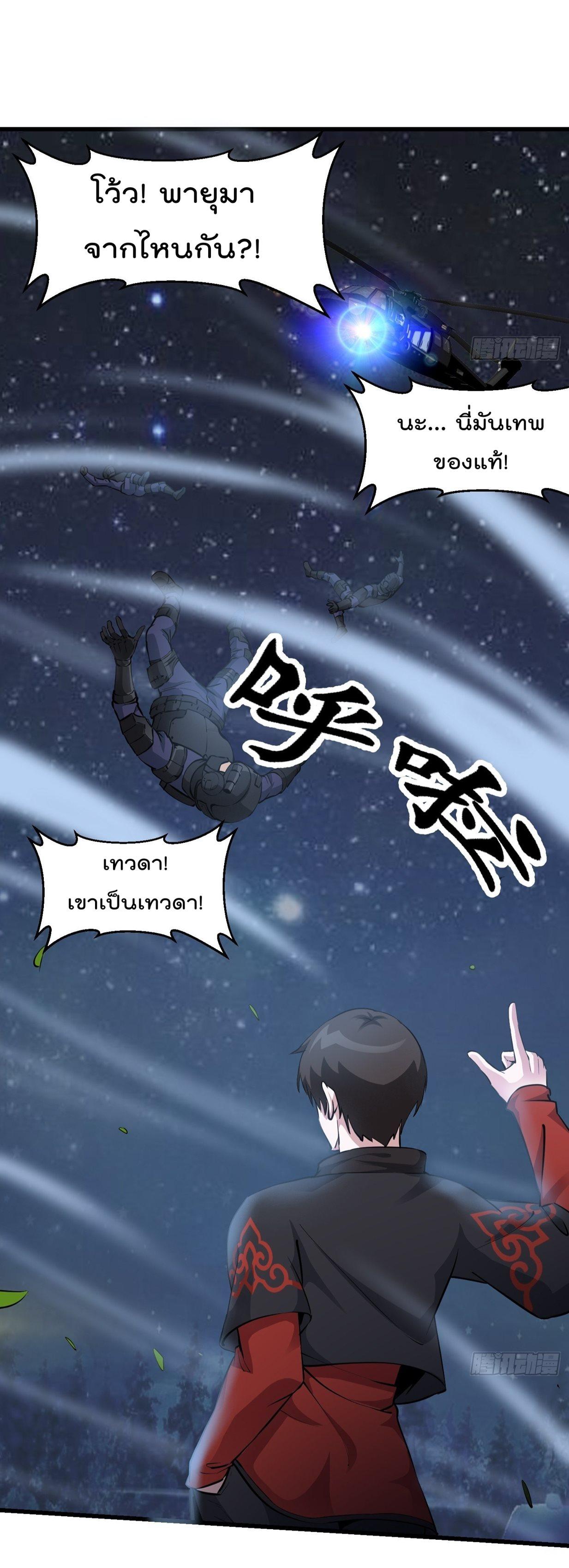 Manga-lc-com อ่านมังงะ อ่านการ์ตูน ออนไลน์ ฟรี The Legend God King in The City ตอนที่ 1 2 3 4 5 6 7 8 9 10 11 12 13 14 ฟรี ไม่มีโฆษณา Manga-lc - อ่าน มังงะ อ่าน การ์ตูน ออนไลน์ อ่านมังงะ ฟรี