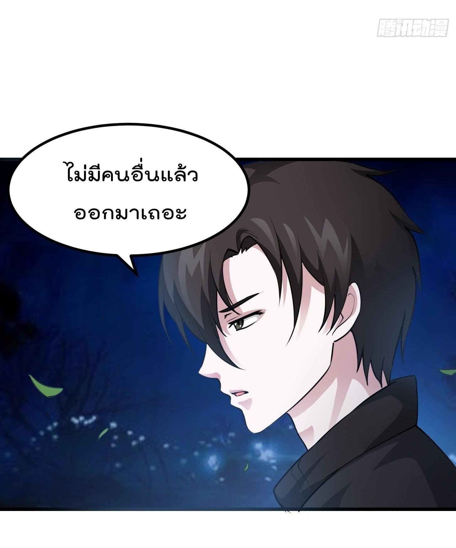 Manga-lc-com อ่านมังงะ อ่านการ์ตูน ออนไลน์ ฟรี The Legend God King in The City ตอนที่ 1 2 3 4 5 6 7 8 9 10 11 12 13 14 ฟรี ไม่มีโฆษณา Manga-lc - อ่าน มังงะ อ่าน การ์ตูน ออนไลน์ อ่านมังงะ ฟรี