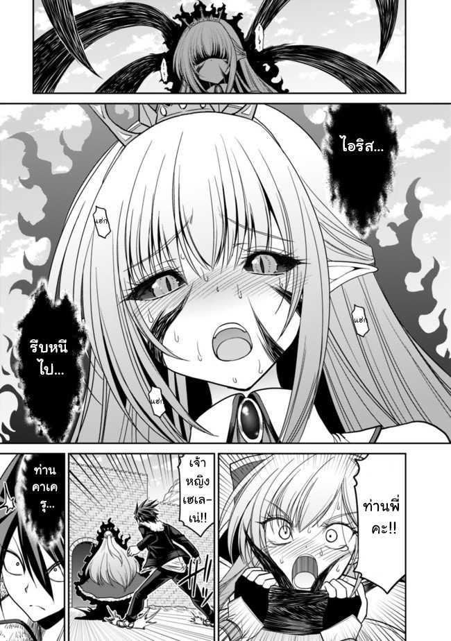 Manga-lc-com อ่านมังงะ อ่านการ์ตูน ออนไลน์ ฟรี Kujibiki Tokushou Musou Harem-ken ตอนที่ 1 2 3 4 5 6 7 8 9 10 11 12 13 14 ฟรี ไม่มีโฆษณา Manga-lc - อ่าน มังงะ อ่าน การ์ตูน ออนไลน์ อ่านมังงะ ฟรี