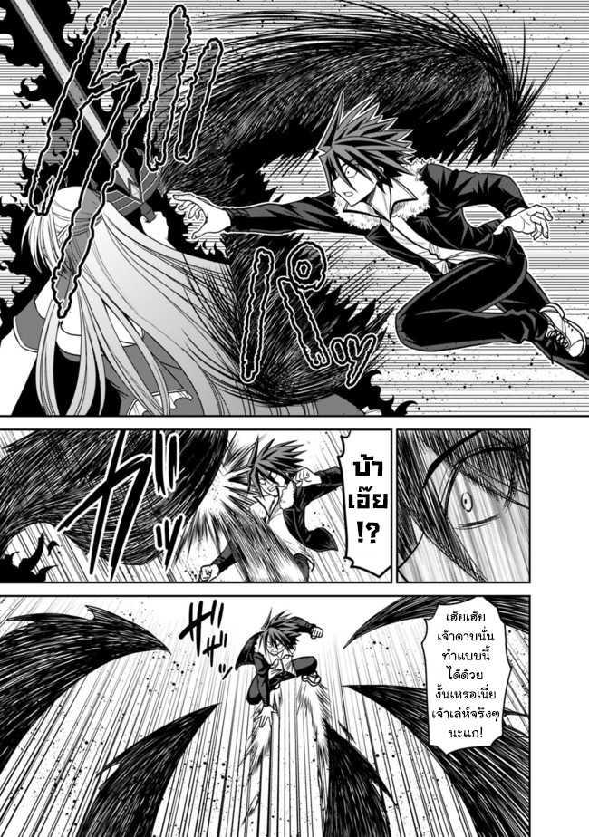 Manga-lc-com อ่านมังงะ อ่านการ์ตูน ออนไลน์ ฟรี Kujibiki Tokushou Musou Harem-ken ตอนที่ 1 2 3 4 5 6 7 8 9 10 11 12 13 14 ฟรี ไม่มีโฆษณา Manga-lc - อ่าน มังงะ อ่าน การ์ตูน ออนไลน์ อ่านมังงะ ฟรี