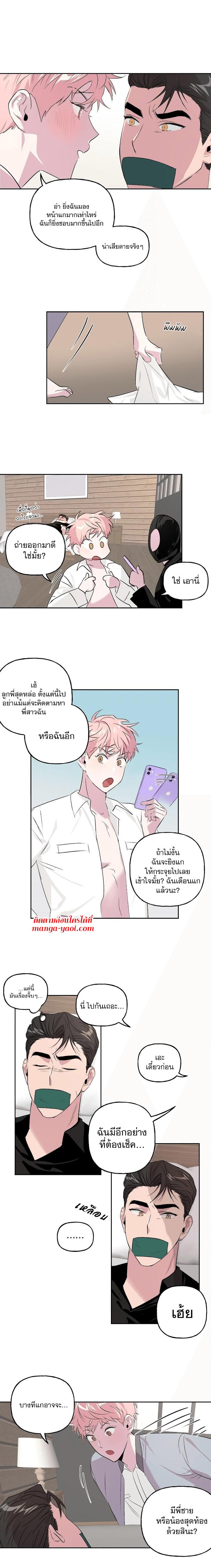 Manga-lc-com อ่านมังงะ อ่านการ์ตูน ออนไลน์ ฟรี Assorted Wildness ตอนที่ 1 2 3 4 5 6 7 8 9 10 11 12 13 14 ฟรี ไม่มีโฆษณา Manga-lc - อ่าน มังงะ อ่าน การ์ตูน ออนไลน์ อ่านมังงะ ฟรี