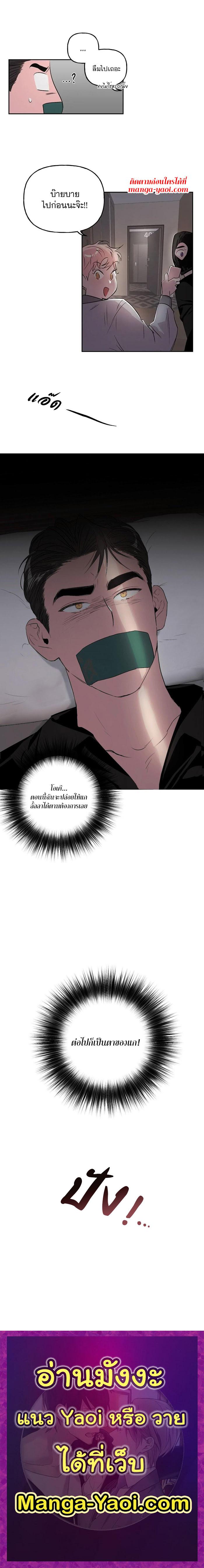 Manga-lc-com อ่านมังงะ อ่านการ์ตูน ออนไลน์ ฟรี Assorted Wildness ตอนที่ 1 2 3 4 5 6 7 8 9 10 11 12 13 14 ฟรี ไม่มีโฆษณา Manga-lc - อ่าน มังงะ อ่าน การ์ตูน ออนไลน์ อ่านมังงะ ฟรี