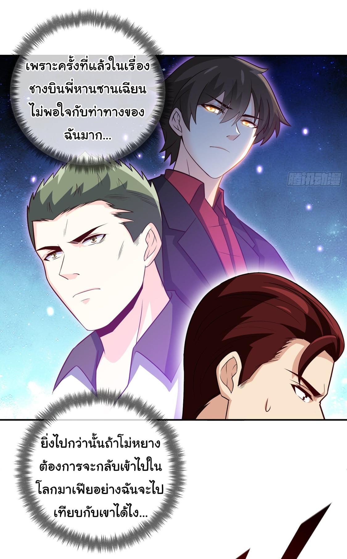 Manga-lc-com อ่านมังงะ อ่านการ์ตูน ออนไลน์ ฟรี I am Han Sanqian ตอนที่ 1 2 3 4 5 6 7 8 9 10 11 12 13 14 ฟรี ไม่มีโฆษณา Manga-lc - อ่าน มังงะ อ่าน การ์ตูน ออนไลน์ อ่านมังงะ ฟรี