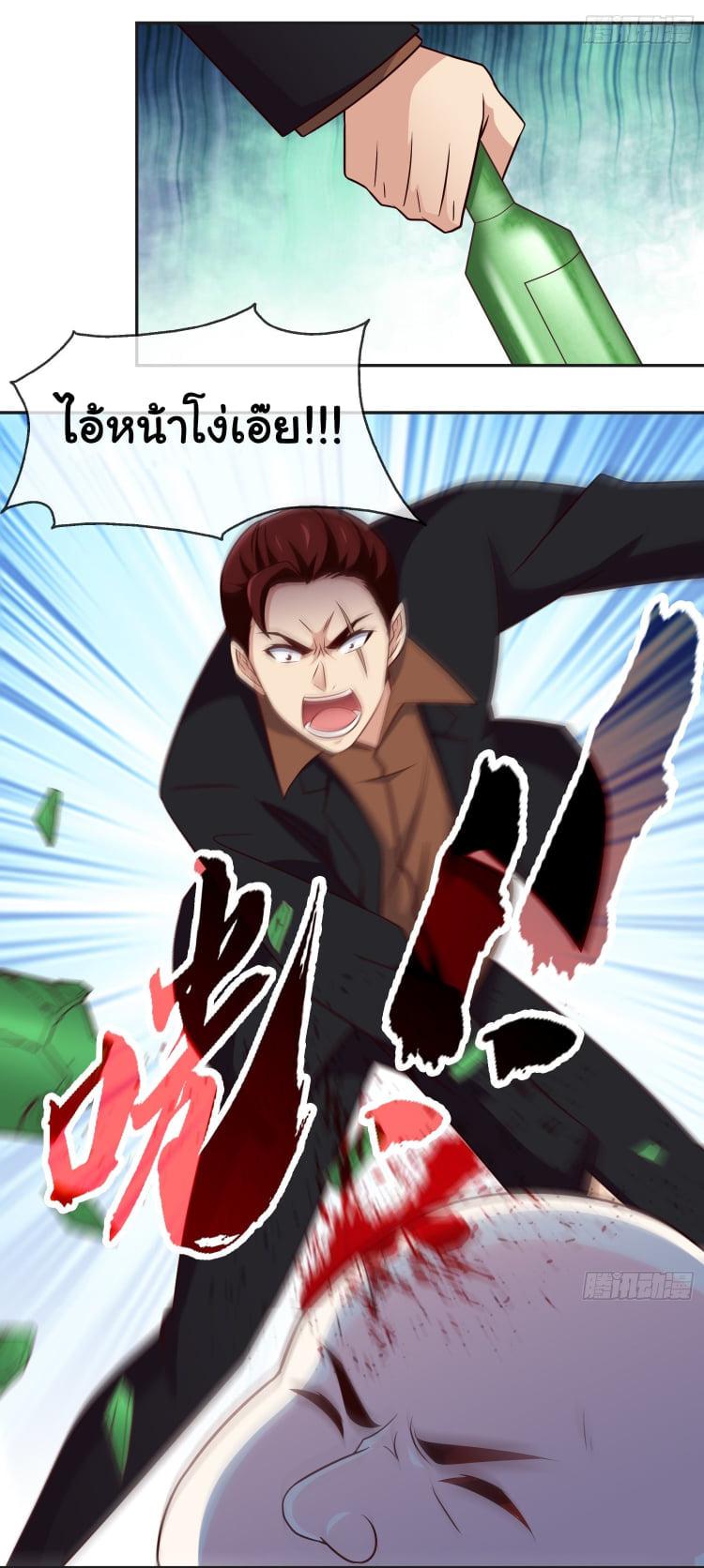 Manga-lc-com อ่านมังงะ อ่านการ์ตูน ออนไลน์ ฟรี I am Han Sanqian ตอนที่ 1 2 3 4 5 6 7 8 9 10 11 12 13 14 ฟรี ไม่มีโฆษณา Manga-lc - อ่าน มังงะ อ่าน การ์ตูน ออนไลน์ อ่านมังงะ ฟรี