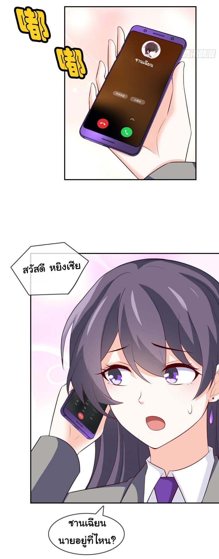 Manga-lc-com อ่านมังงะ อ่านการ์ตูน ออนไลน์ ฟรี I am Han Sanqian ตอนที่ 1 2 3 4 5 6 7 8 9 10 11 12 13 14 ฟรี ไม่มีโฆษณา Manga-lc - อ่าน มังงะ อ่าน การ์ตูน ออนไลน์ อ่านมังงะ ฟรี