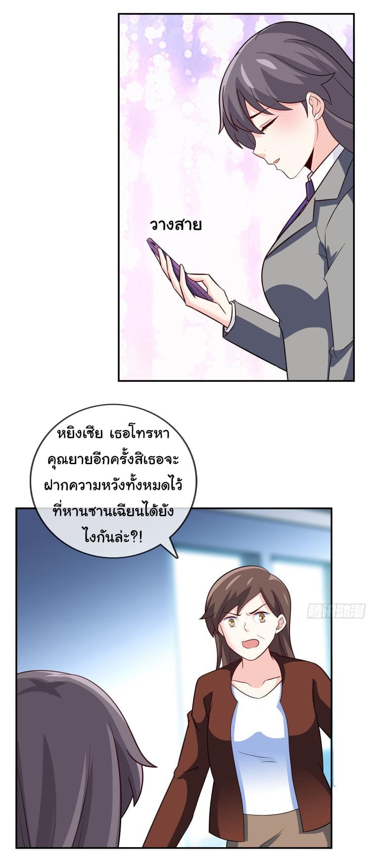 Manga-lc-com อ่านมังงะ อ่านการ์ตูน ออนไลน์ ฟรี I am Han Sanqian ตอนที่ 1 2 3 4 5 6 7 8 9 10 11 12 13 14 ฟรี ไม่มีโฆษณา Manga-lc - อ่าน มังงะ อ่าน การ์ตูน ออนไลน์ อ่านมังงะ ฟรี