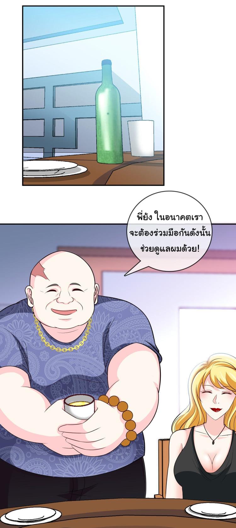 Manga-lc-com อ่านมังงะ อ่านการ์ตูน ออนไลน์ ฟรี I am Han Sanqian ตอนที่ 1 2 3 4 5 6 7 8 9 10 11 12 13 14 ฟรี ไม่มีโฆษณา Manga-lc - อ่าน มังงะ อ่าน การ์ตูน ออนไลน์ อ่านมังงะ ฟรี