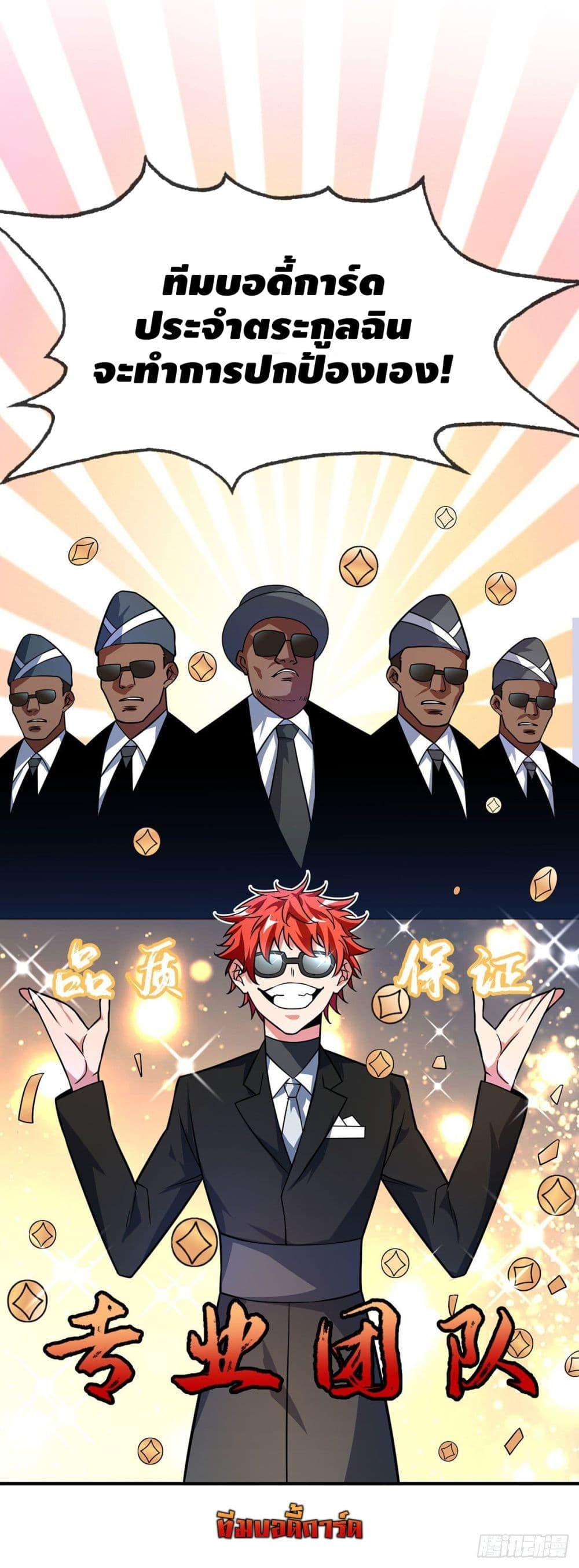 Manga-lc-com อ่านมังงะ อ่านการ์ตูน ออนไลน์ ฟรี EternalFirstS ตอนที่ 1 2 3 4 5 6 7 8 9 10 11 12 13 14 ฟรี ไม่มีโฆษณา Manga-lc - อ่าน มังงะ อ่าน การ์ตูน ออนไลน์ อ่านมังงะ ฟรี