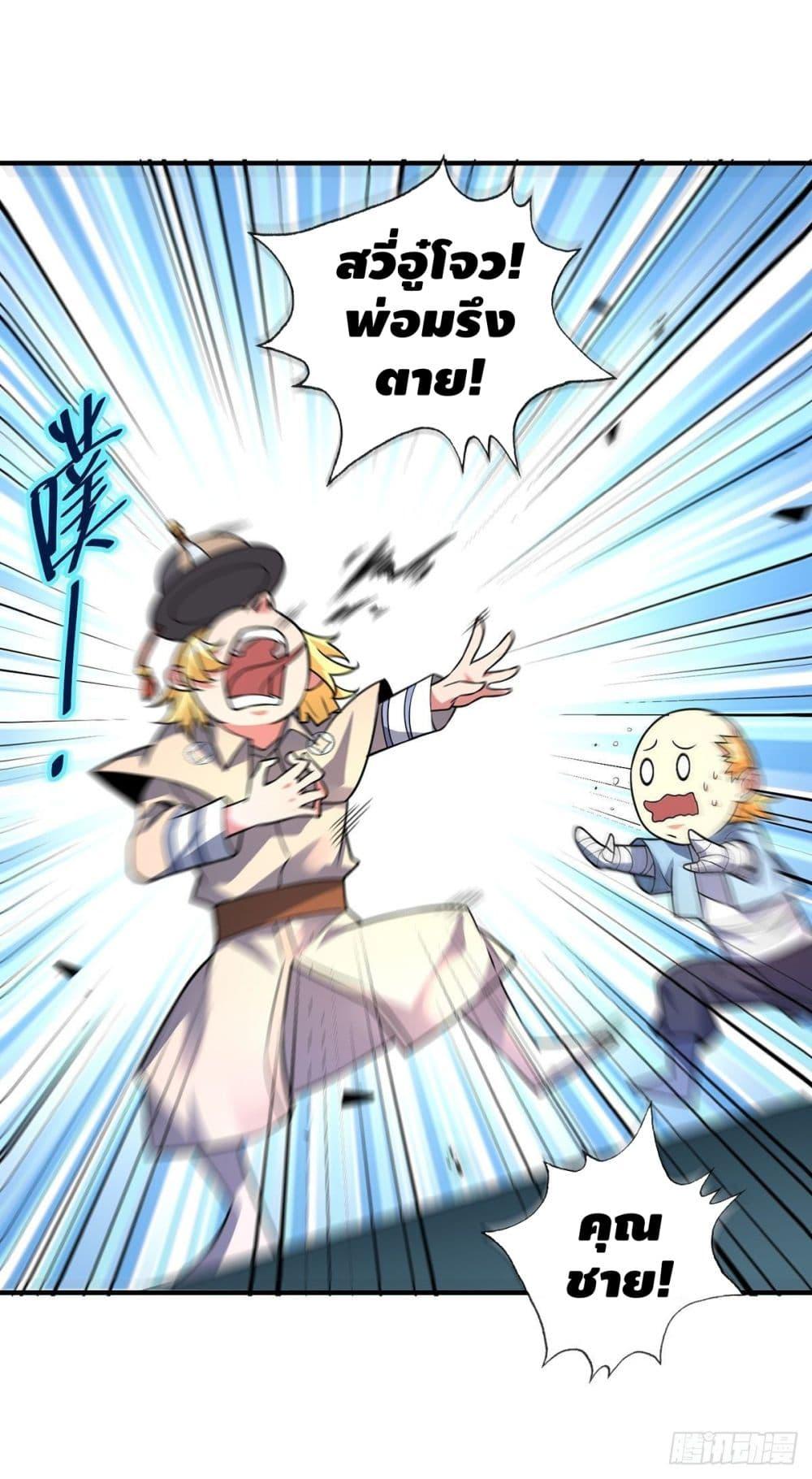 Manga-lc-com อ่านมังงะ อ่านการ์ตูน ออนไลน์ ฟรี EternalFirstS ตอนที่ 1 2 3 4 5 6 7 8 9 10 11 12 13 14 ฟรี ไม่มีโฆษณา Manga-lc - อ่าน มังงะ อ่าน การ์ตูน ออนไลน์ อ่านมังงะ ฟรี