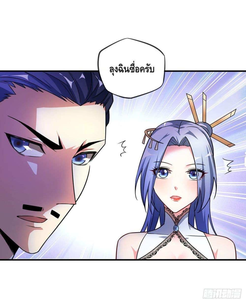 Manga-lc-com อ่านมังงะ อ่านการ์ตูน ออนไลน์ ฟรี EternalFirstS ตอนที่ 1 2 3 4 5 6 7 8 9 10 11 12 13 14 ฟรี ไม่มีโฆษณา Manga-lc - อ่าน มังงะ อ่าน การ์ตูน ออนไลน์ อ่านมังงะ ฟรี