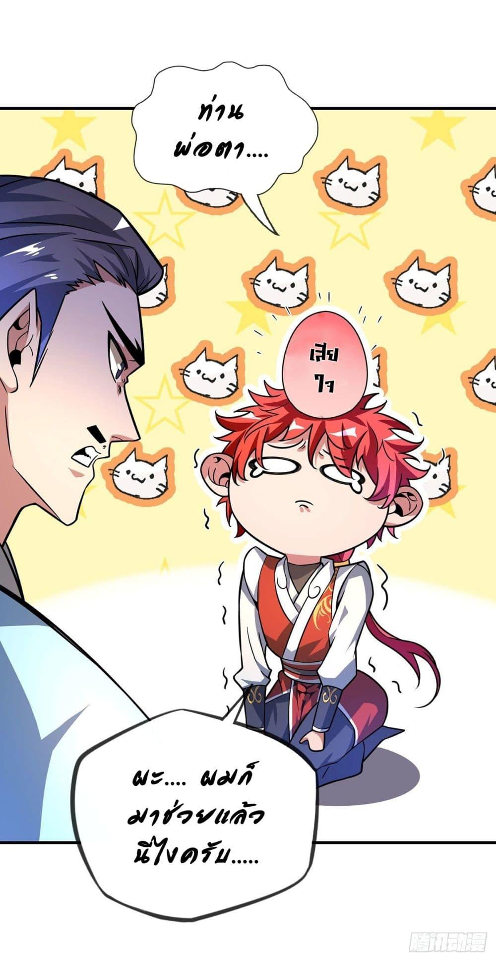 Manga-lc-com อ่านมังงะ อ่านการ์ตูน ออนไลน์ ฟรี EternalFirstS ตอนที่ 1 2 3 4 5 6 7 8 9 10 11 12 13 14 ฟรี ไม่มีโฆษณา Manga-lc - อ่าน มังงะ อ่าน การ์ตูน ออนไลน์ อ่านมังงะ ฟรี