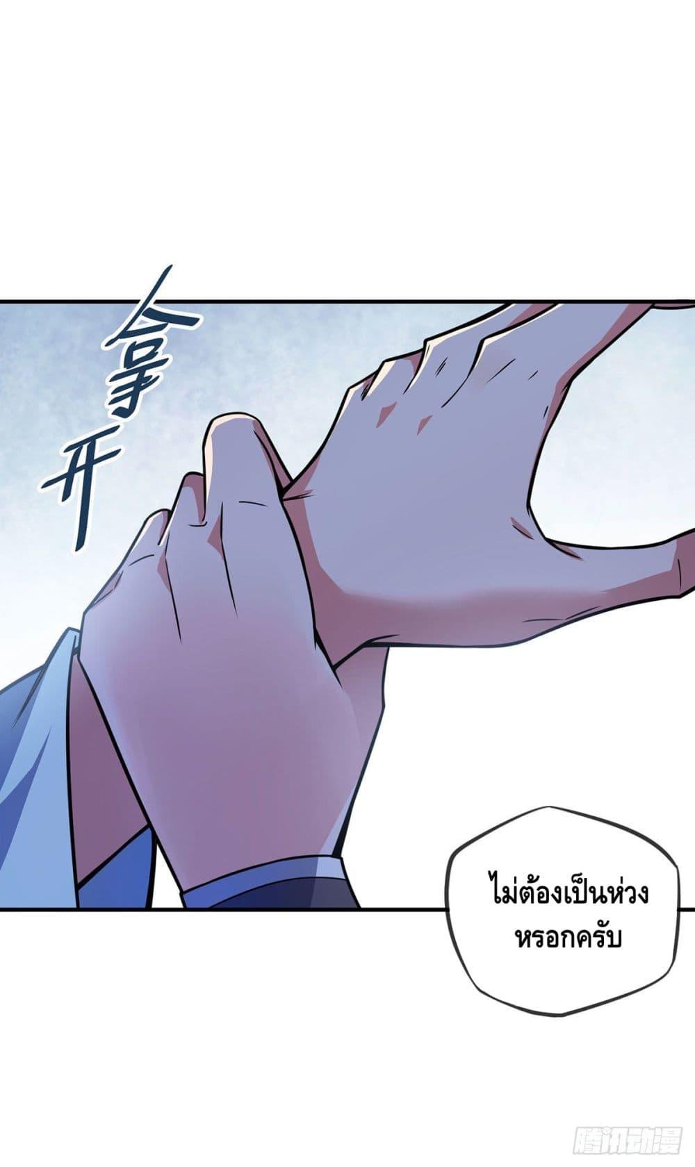 Manga-lc-com อ่านมังงะ อ่านการ์ตูน ออนไลน์ ฟรี EternalFirstS ตอนที่ 1 2 3 4 5 6 7 8 9 10 11 12 13 14 ฟรี ไม่มีโฆษณา Manga-lc - อ่าน มังงะ อ่าน การ์ตูน ออนไลน์ อ่านมังงะ ฟรี