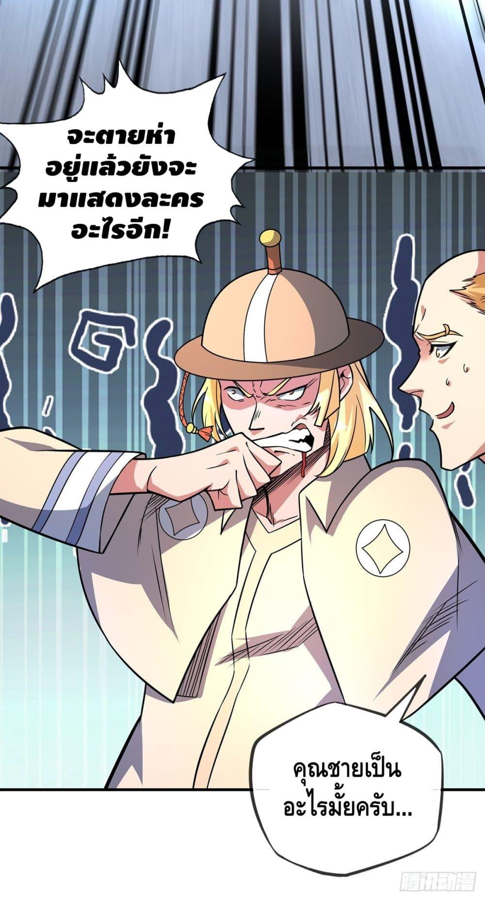 Manga-lc-com อ่านมังงะ อ่านการ์ตูน ออนไลน์ ฟรี EternalFirstS ตอนที่ 1 2 3 4 5 6 7 8 9 10 11 12 13 14 ฟรี ไม่มีโฆษณา Manga-lc - อ่าน มังงะ อ่าน การ์ตูน ออนไลน์ อ่านมังงะ ฟรี